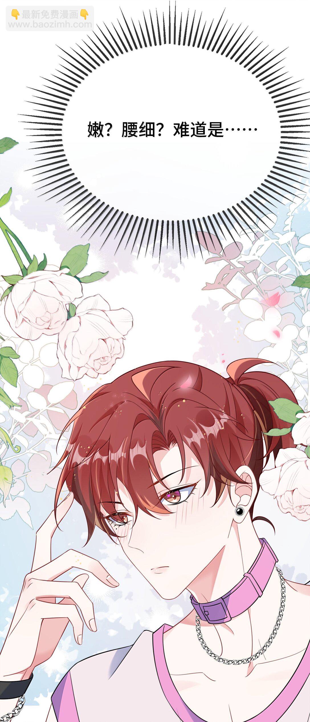 125 不会是后悔了吧？(1/2)-第129话