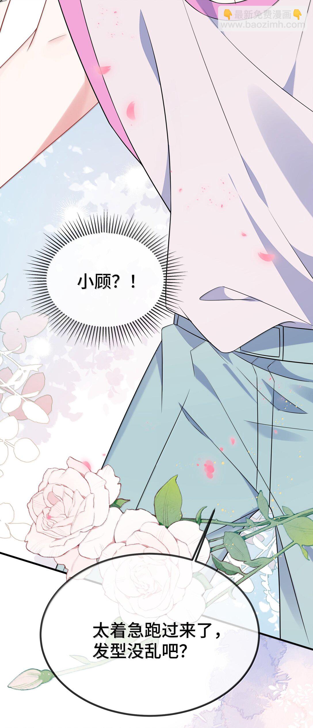 125 不会是后悔了吧？(1/2)-第129话