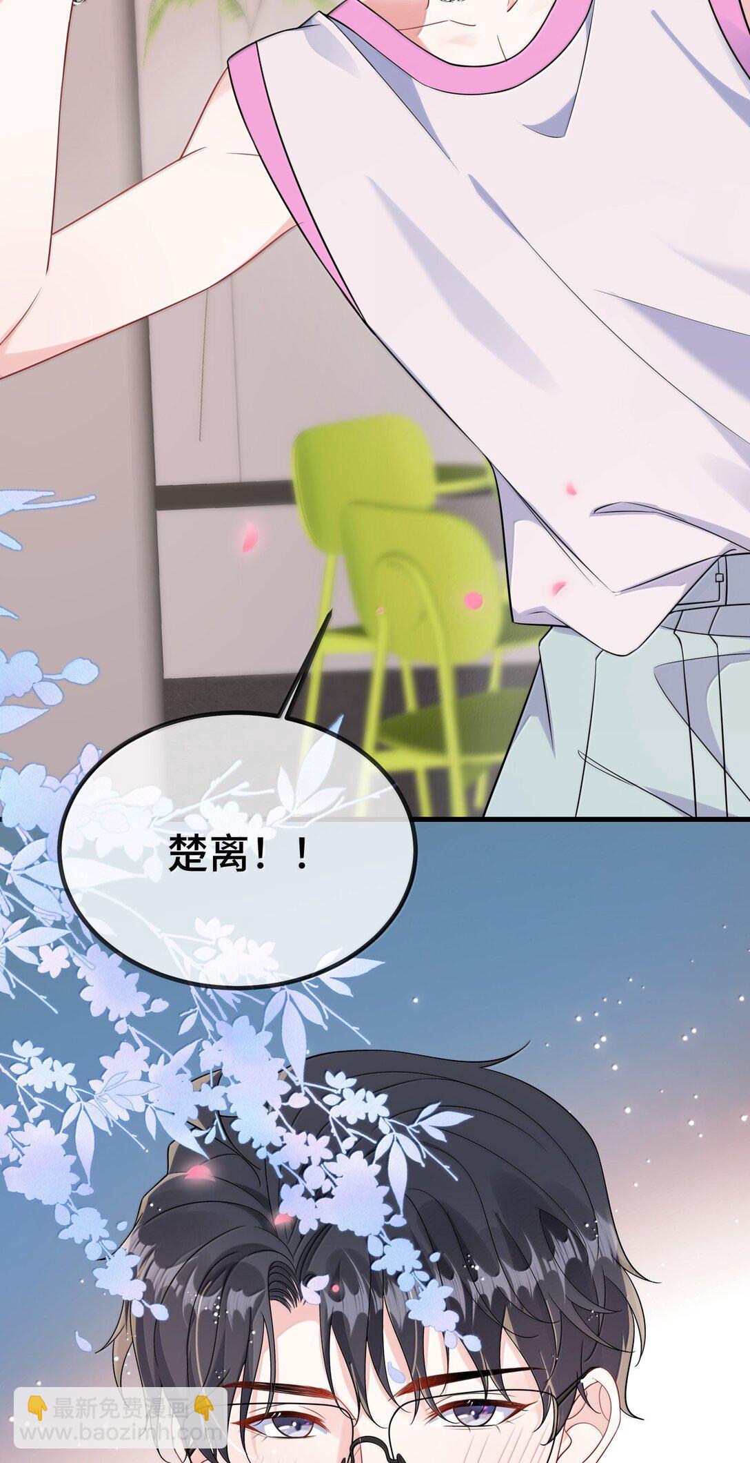 125 不会是后悔了吧？(1/2)-第129话