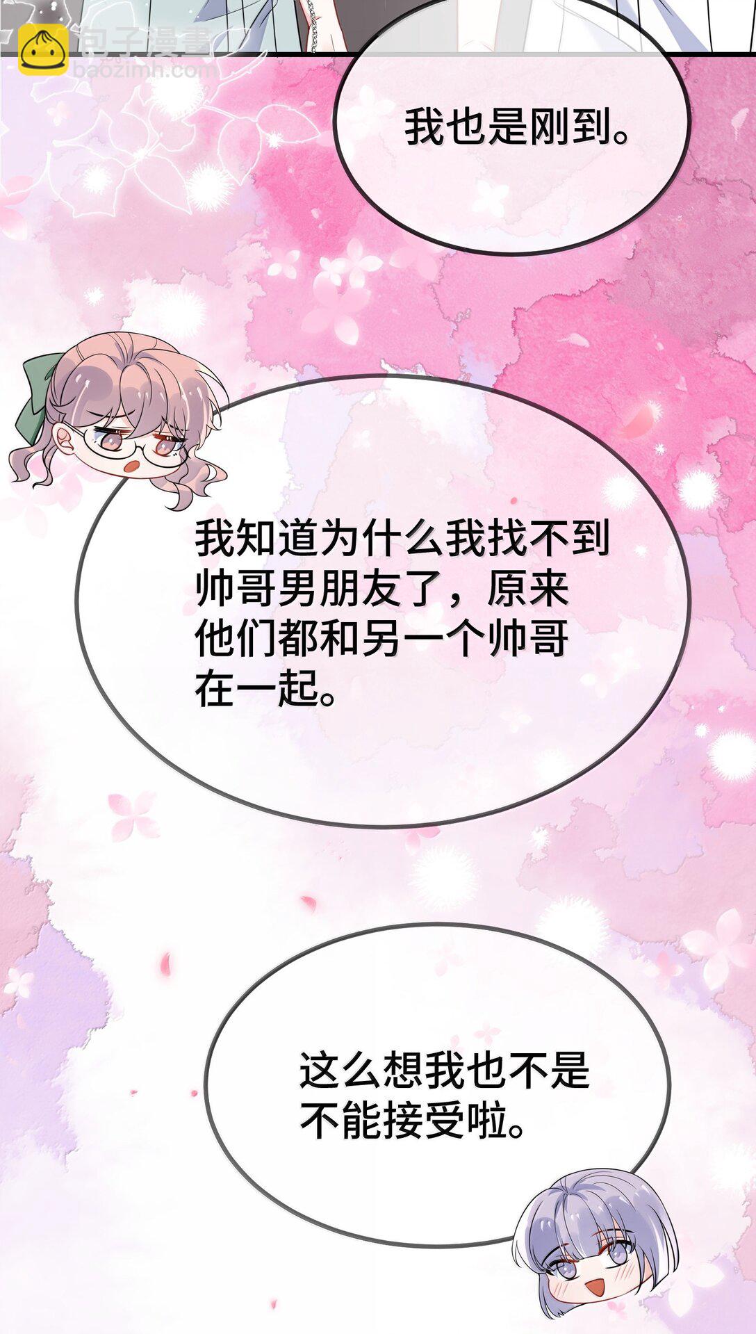 125 不会是后悔了吧？(1/2)-第129话