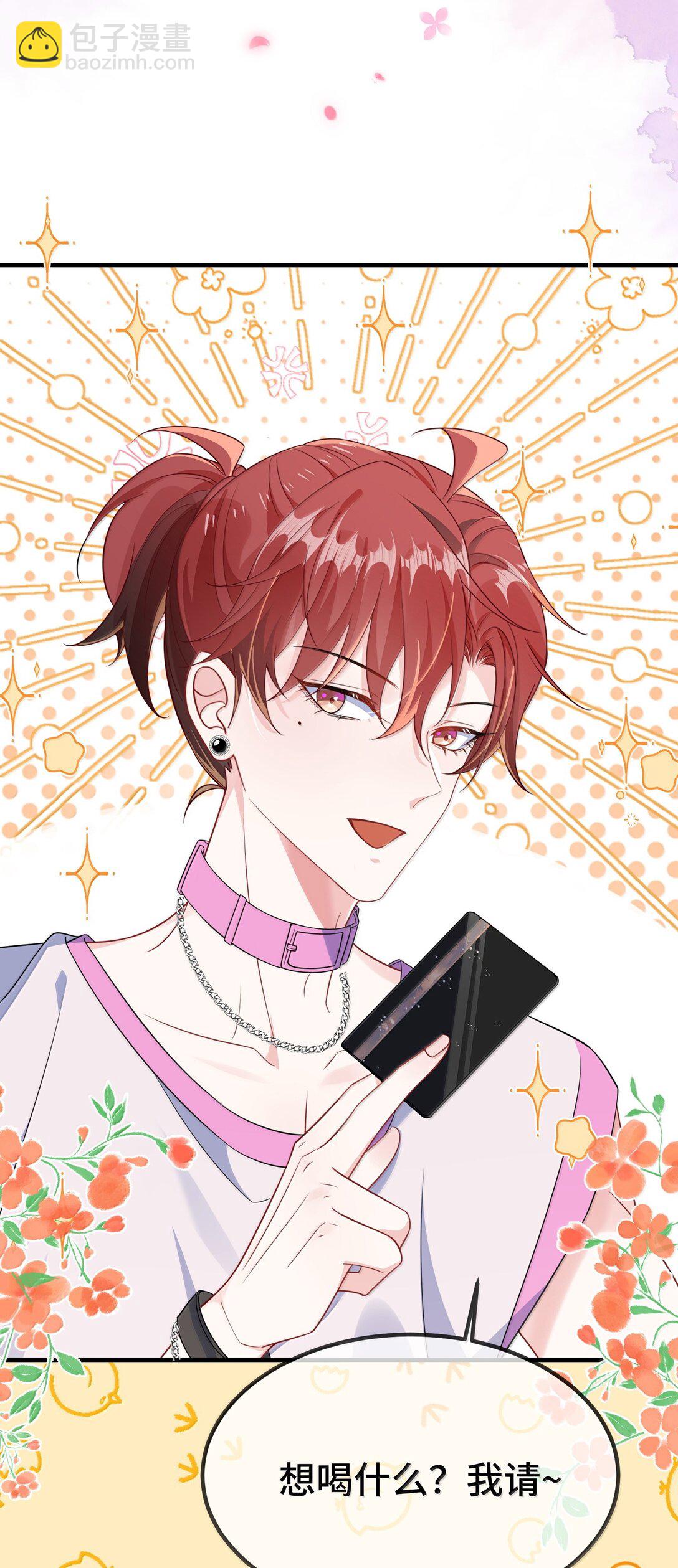 125 不会是后悔了吧？(1/2)-第129话