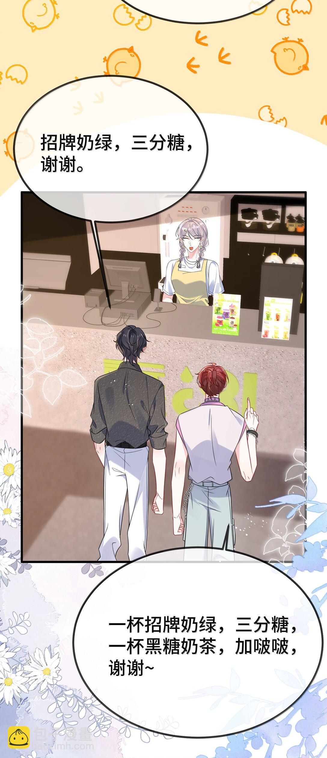 125 不会是后悔了吧？(1/2)-第129话