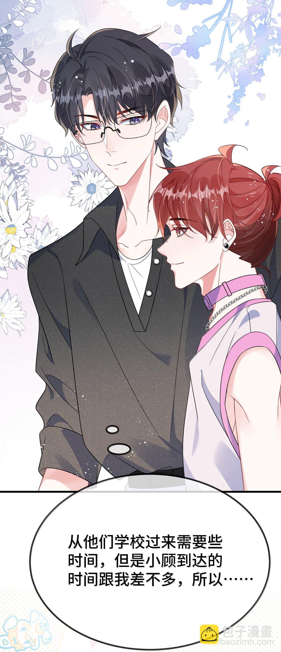 125 不会是后悔了吧？(1/2)-第129话