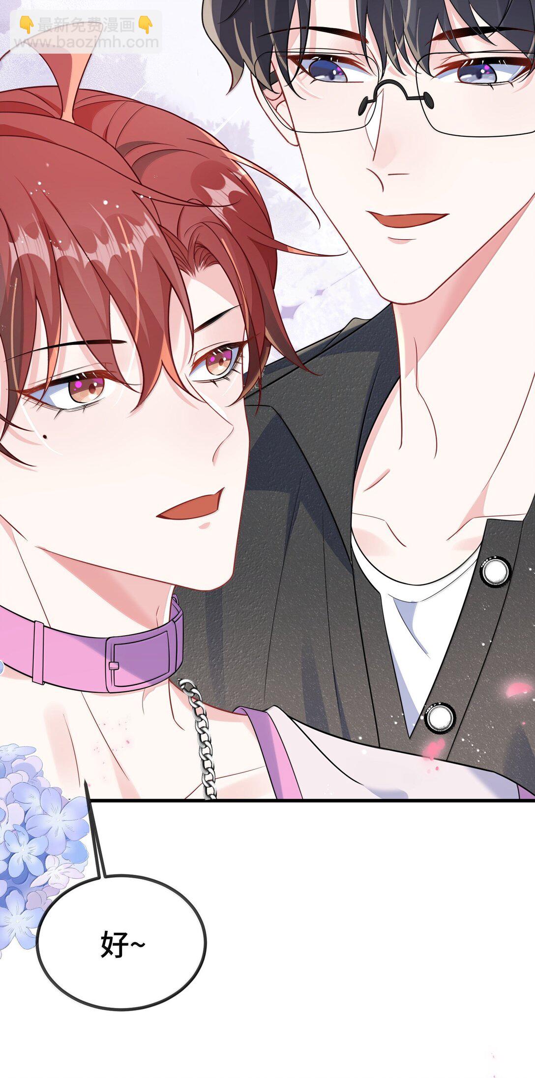 125 不会是后悔了吧？(1/2)-第129话