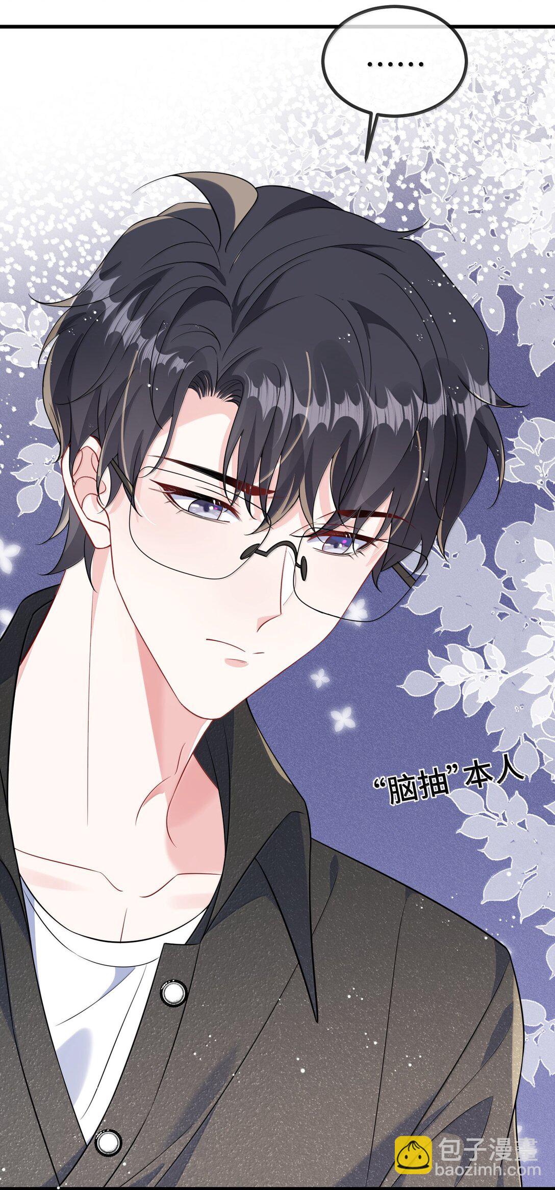 125 不会是后悔了吧？(1/2)-第129话