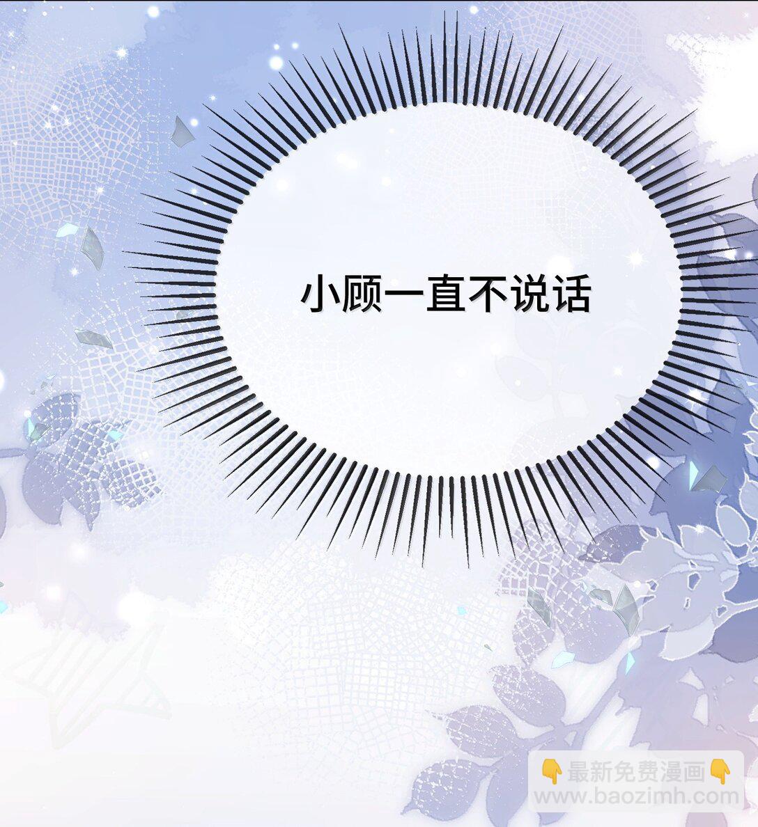 125 不会是后悔了吧？(1/2)-第129话