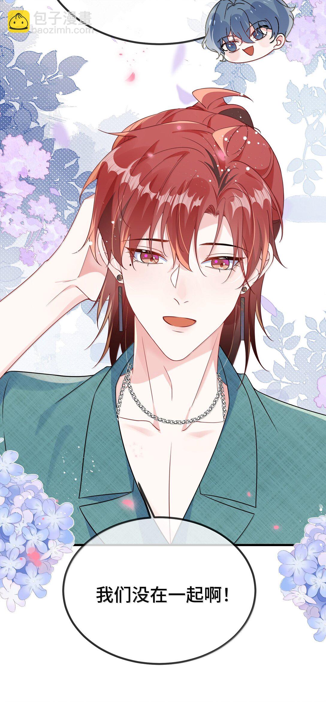 125 不会是后悔了吧？(1/2)-第129话