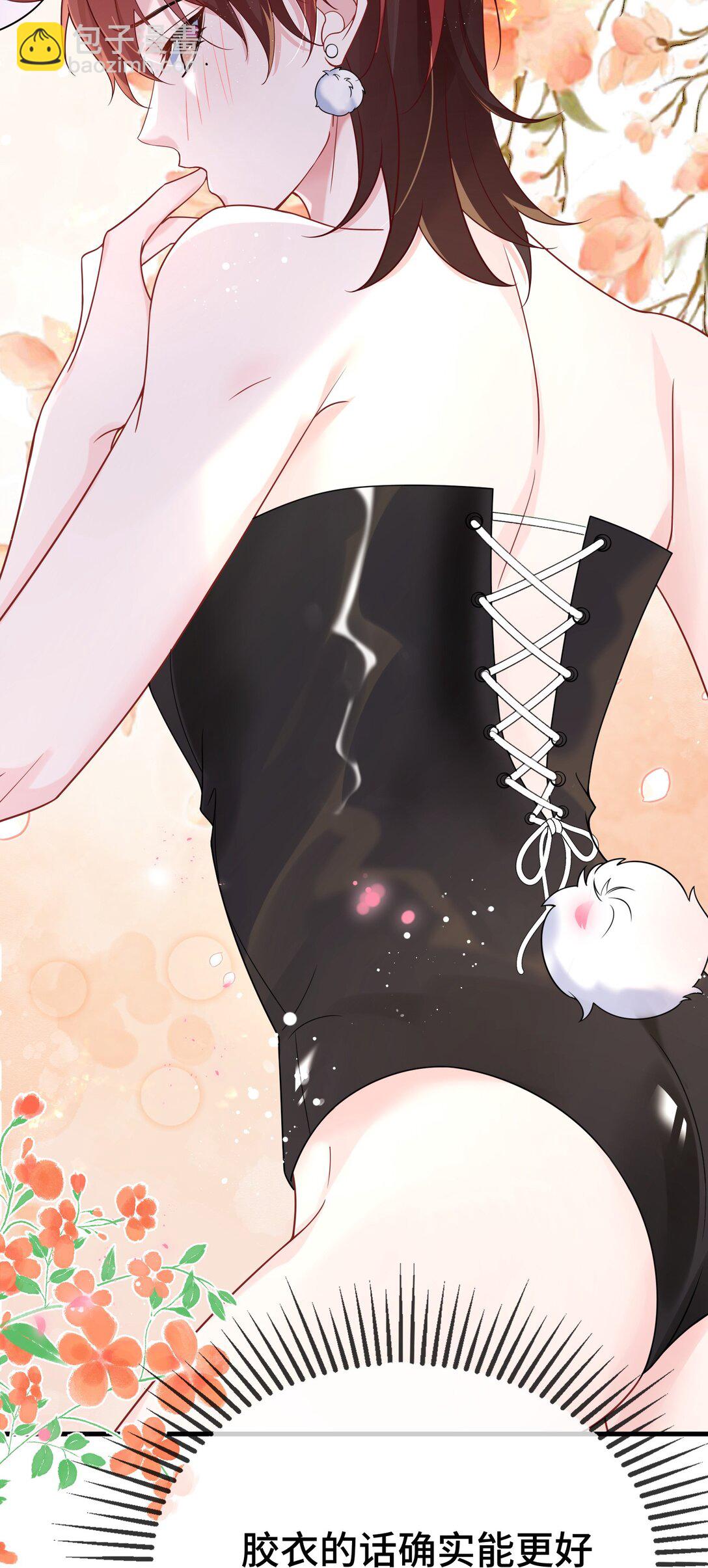 127 送我的吗？-第131话