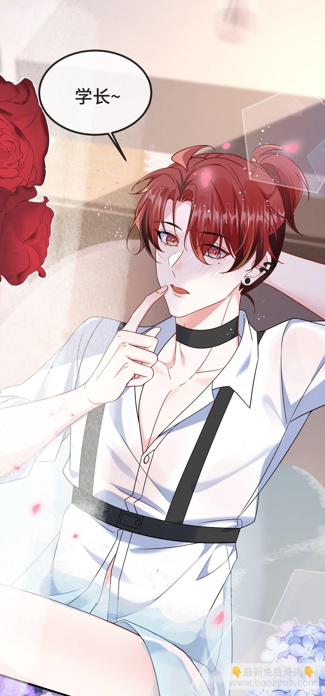 127 送我的吗？-第131话