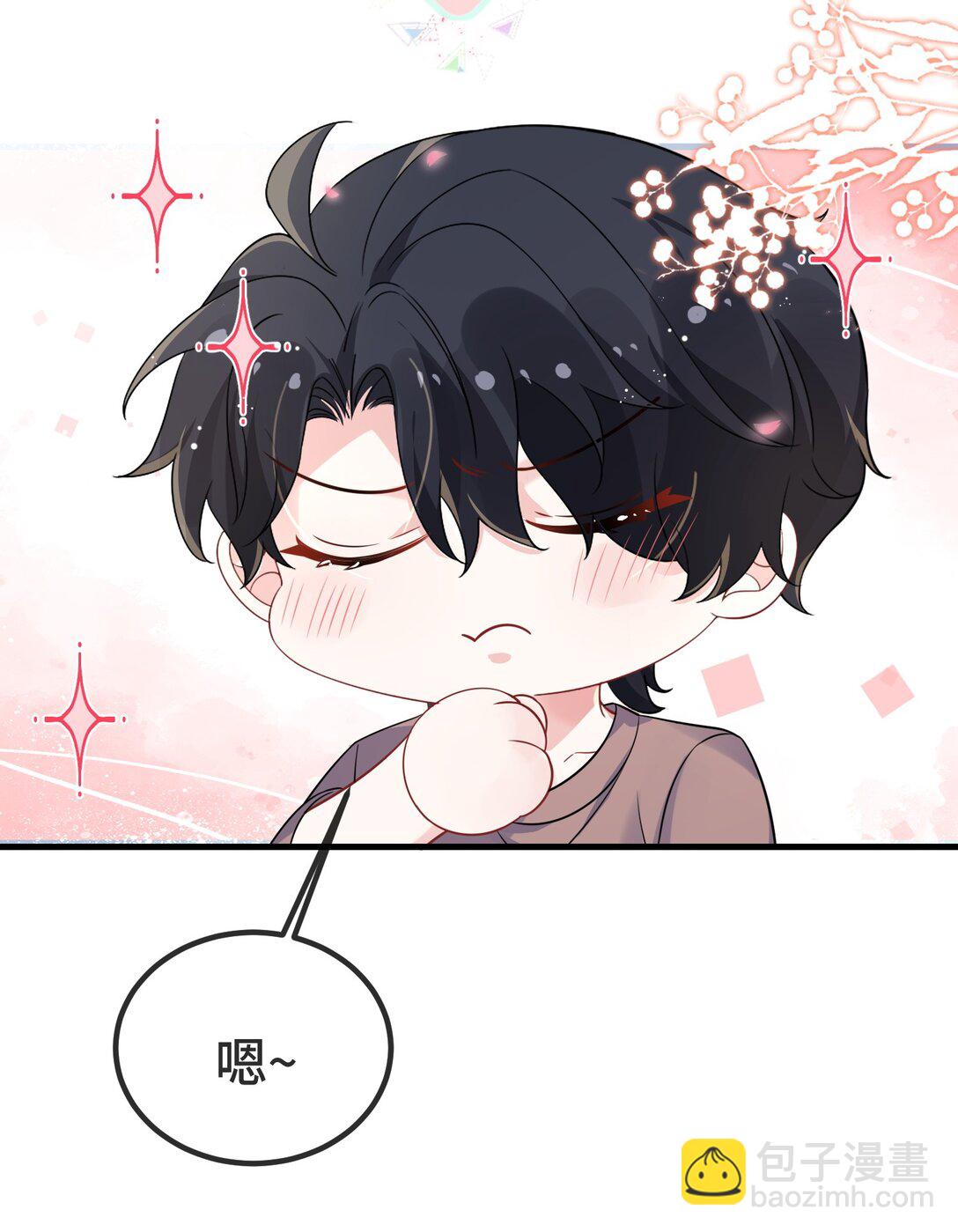 127 送我的吗？-第131话