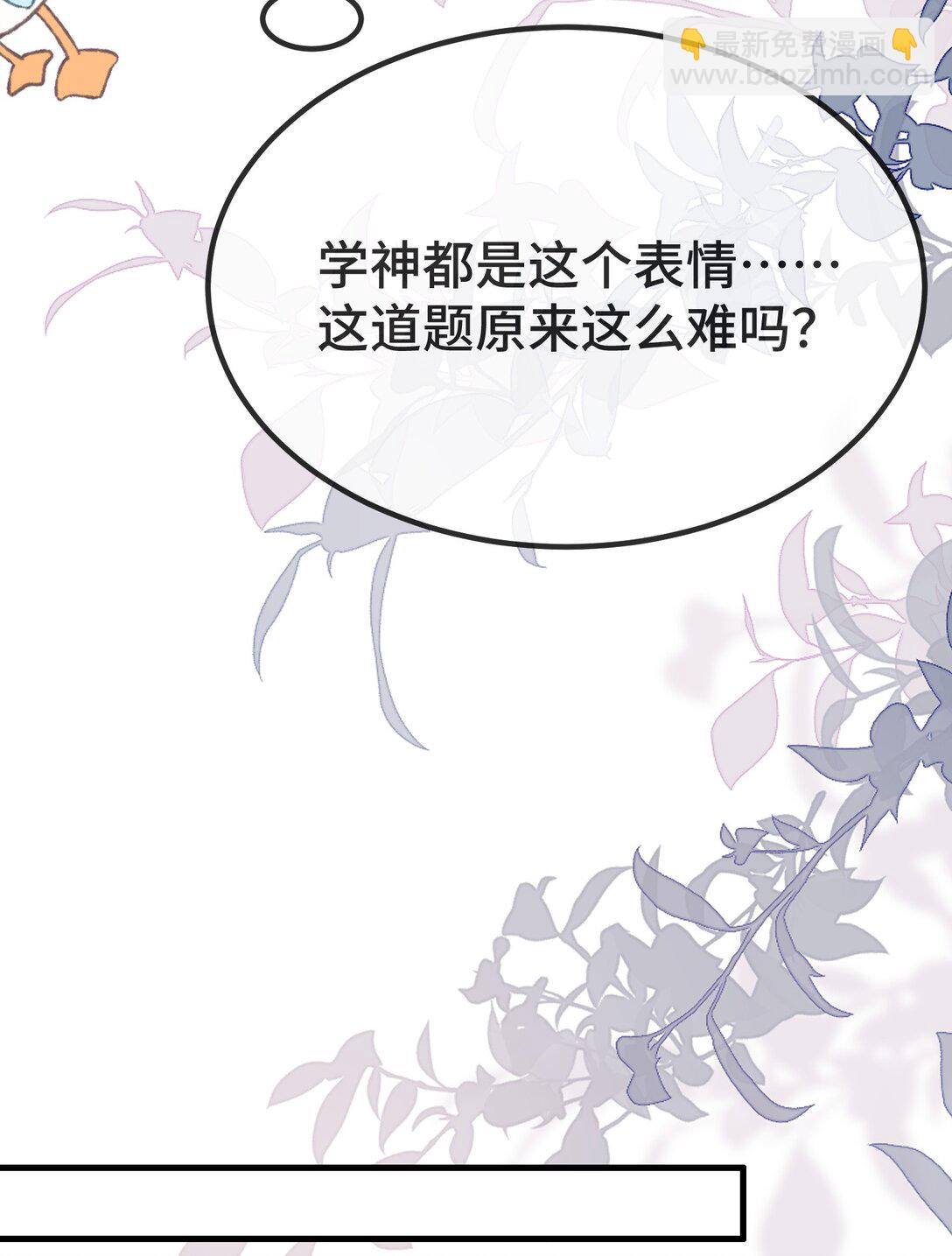 127 送我的吗？-第131话