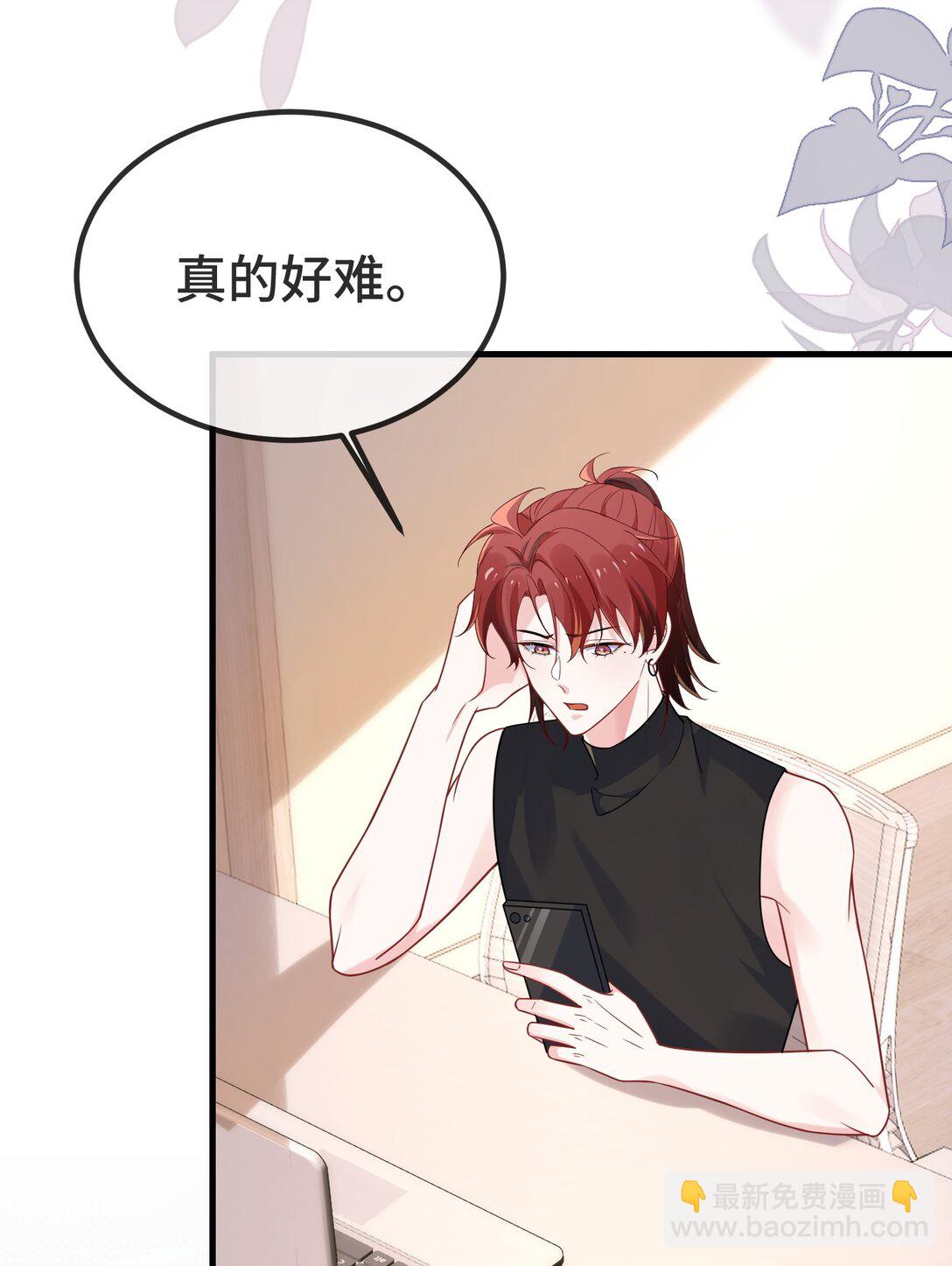 127 送我的吗？-第131话