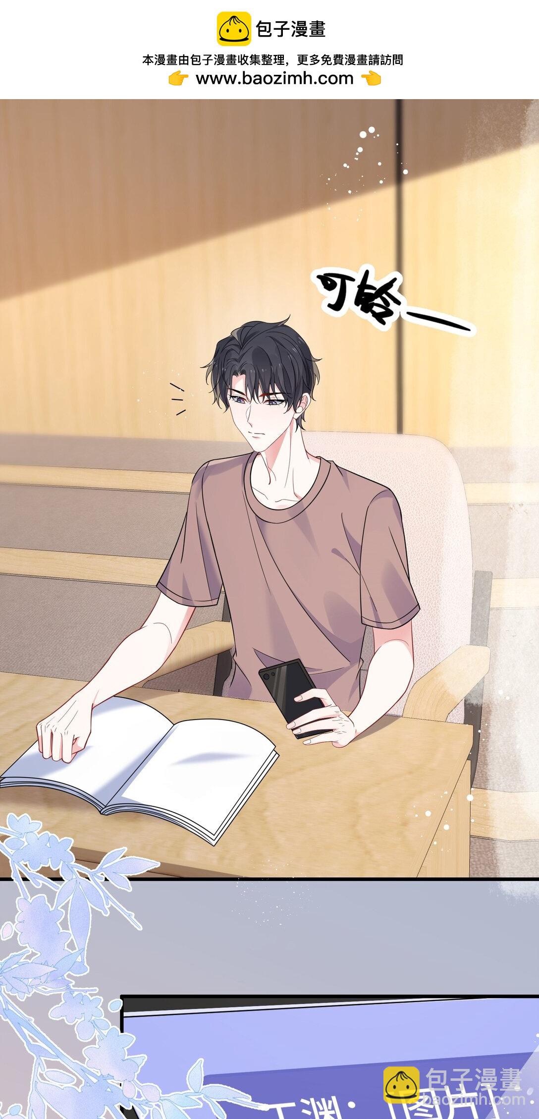 127 送我的吗？-第131话