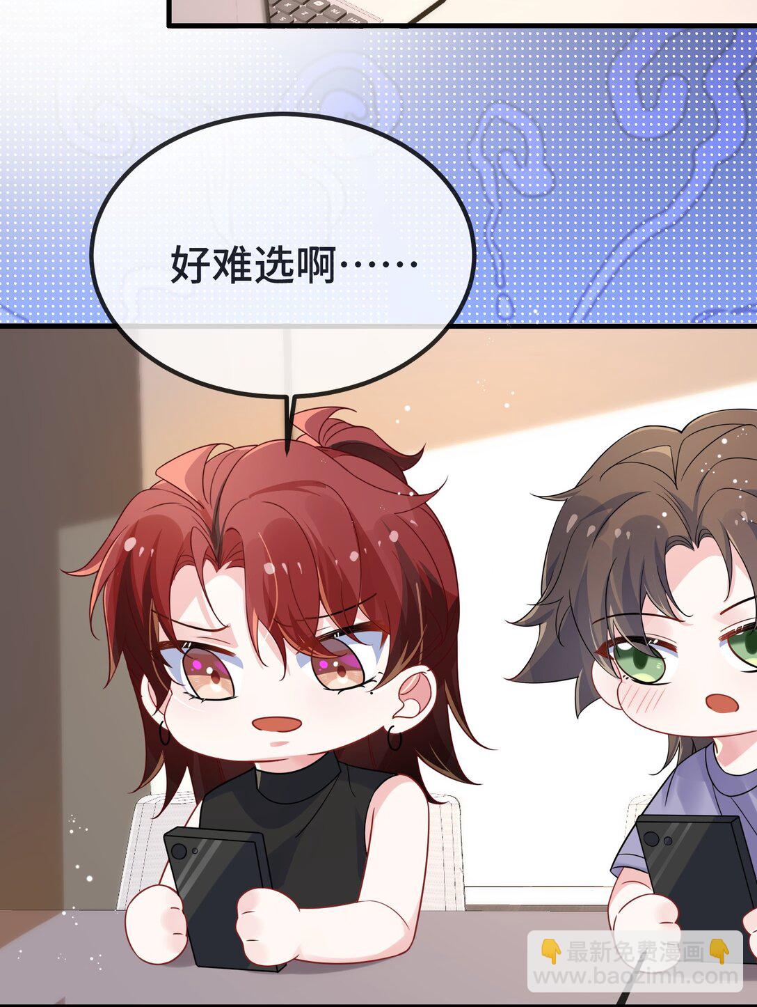 127 送我的吗？-第131话