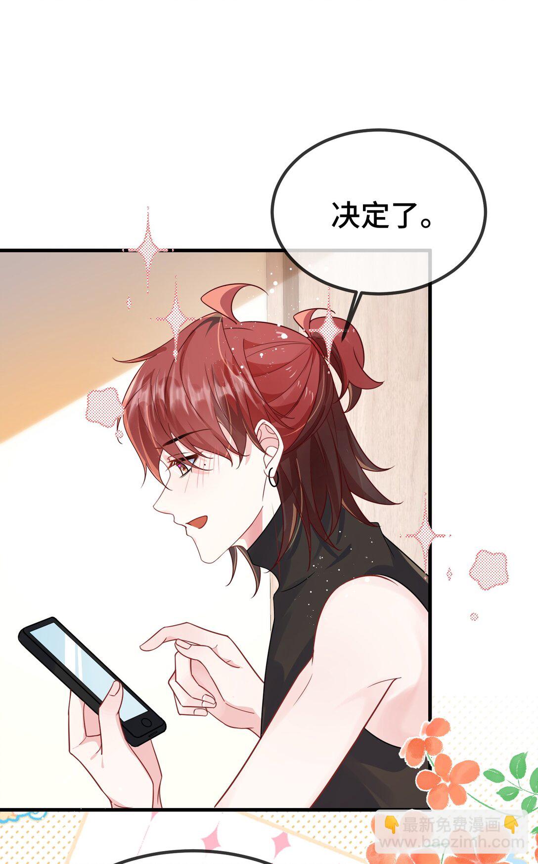 127 送我的吗？-第131话