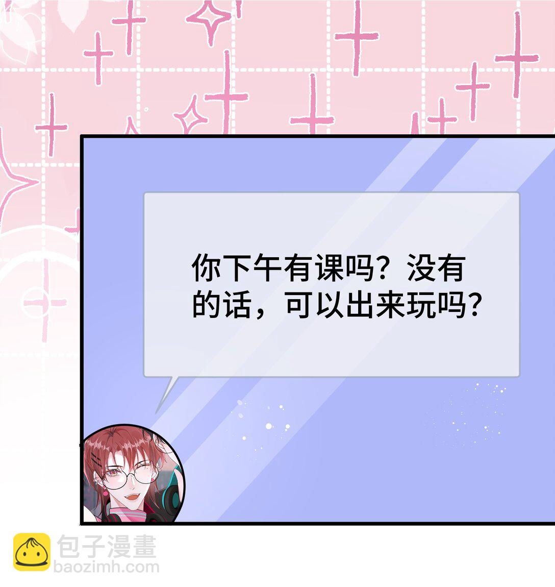 127 送我的吗？-第131话