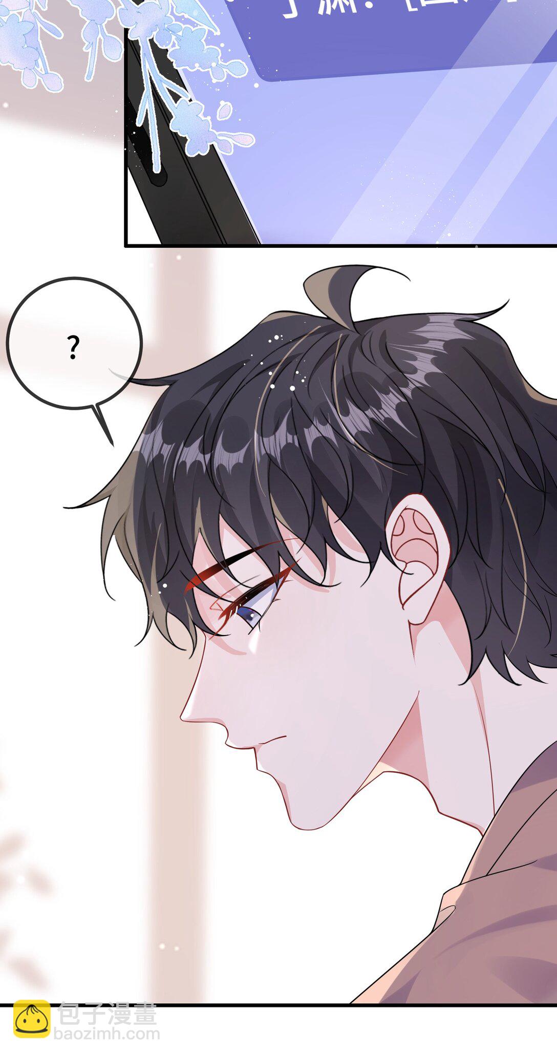 127 送我的吗？-第131话