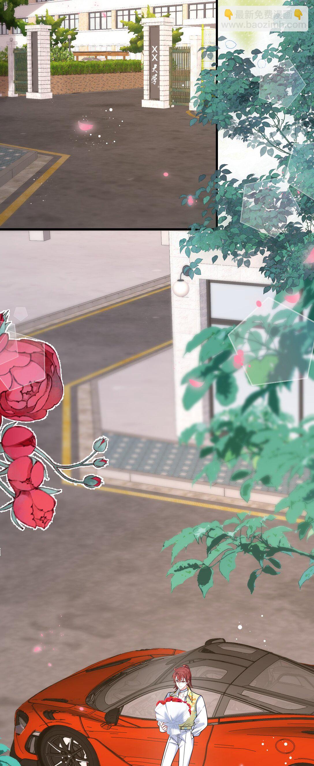 127 送我的吗？-第131话