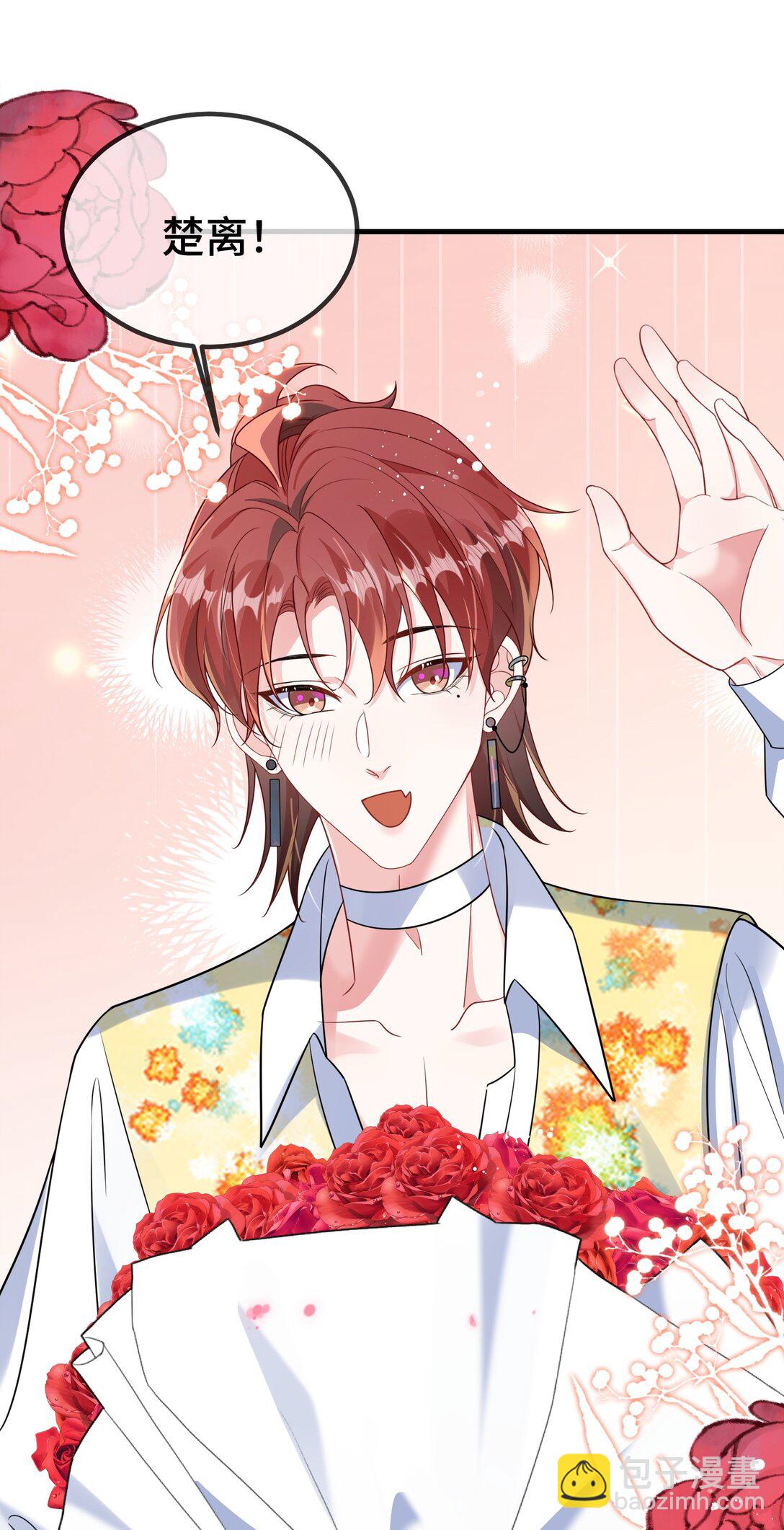 127 送我的吗？-第131话