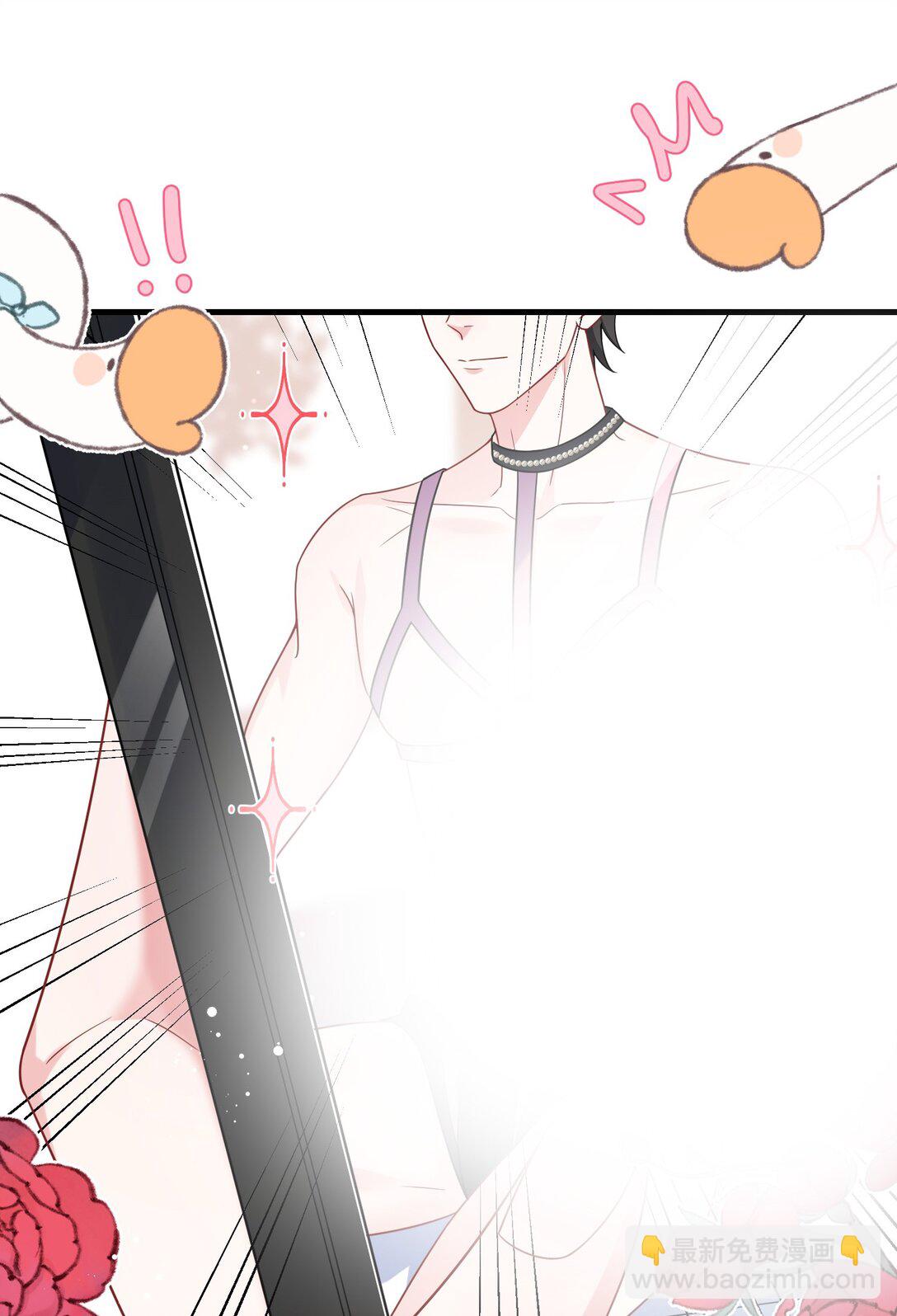 127 送我的吗？-第131话