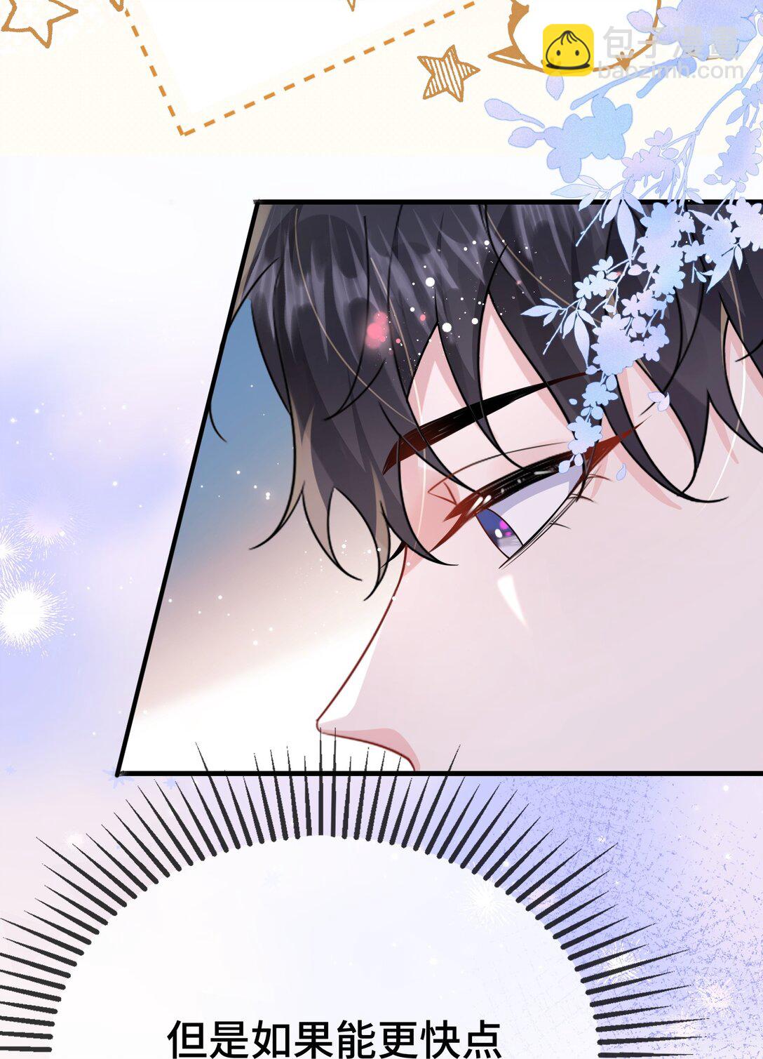 127 送我的吗？-第131话