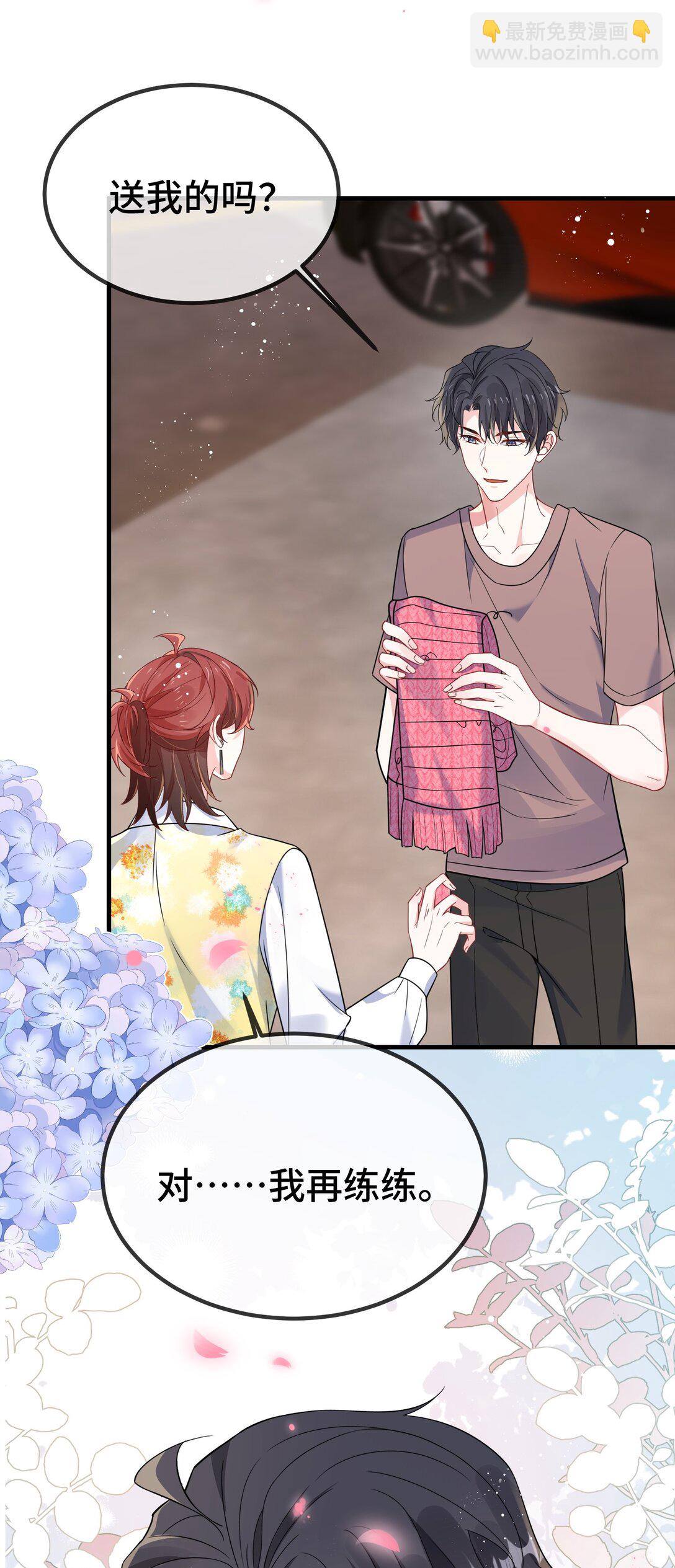 127 送我的吗？-第131话