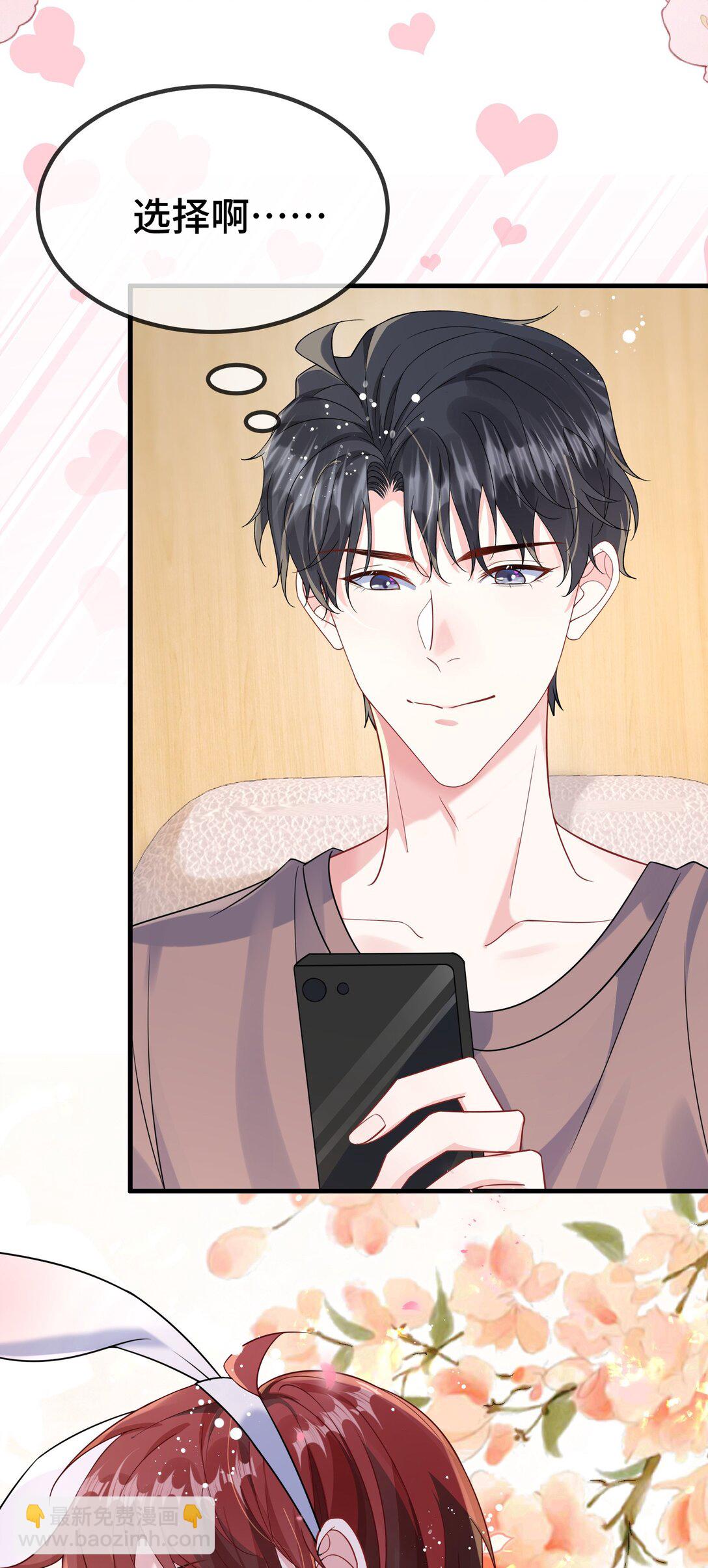 127 送我的吗？-第131话