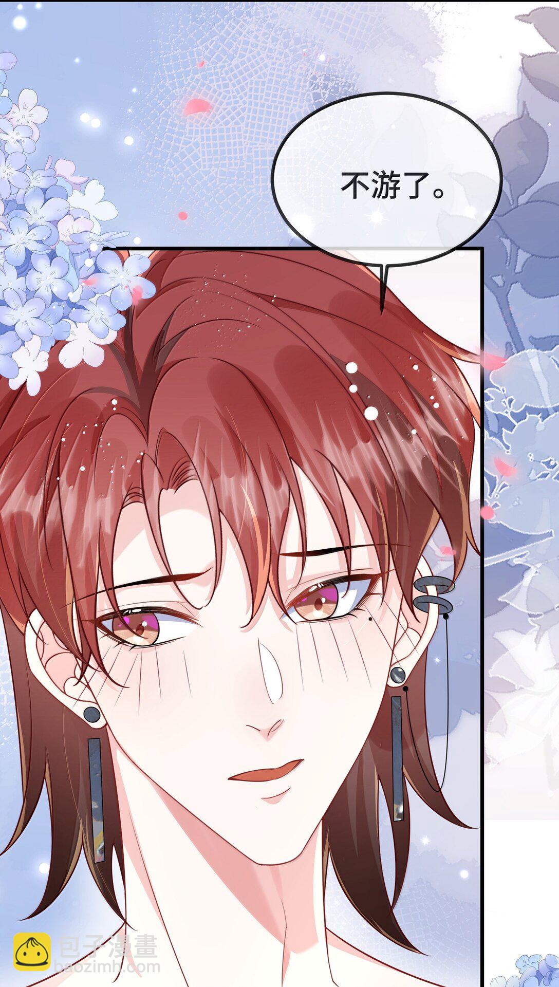 129 但为什么我却兴奋不已？-第133话