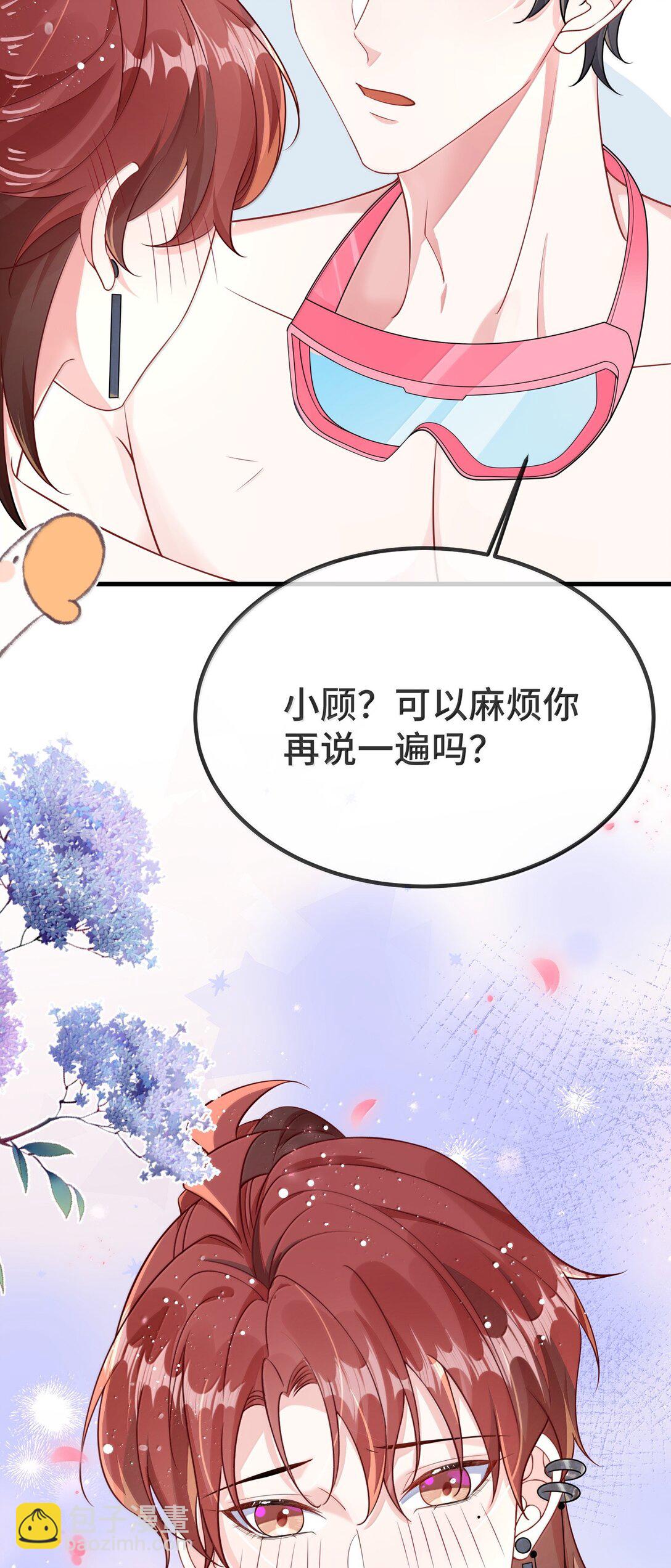 129 但为什么我却兴奋不已？-第133话