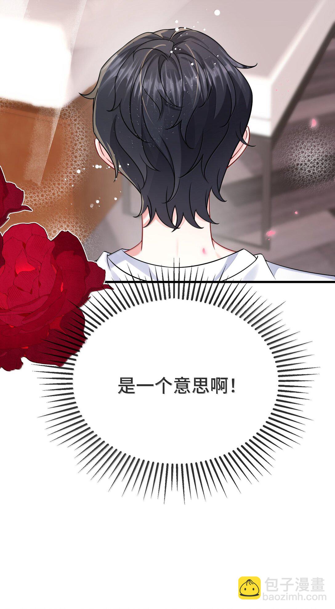 129 但为什么我却兴奋不已？-第133话