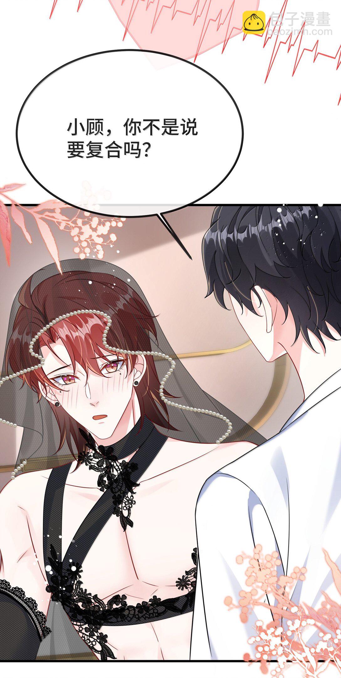 129 但为什么我却兴奋不已？-第133话