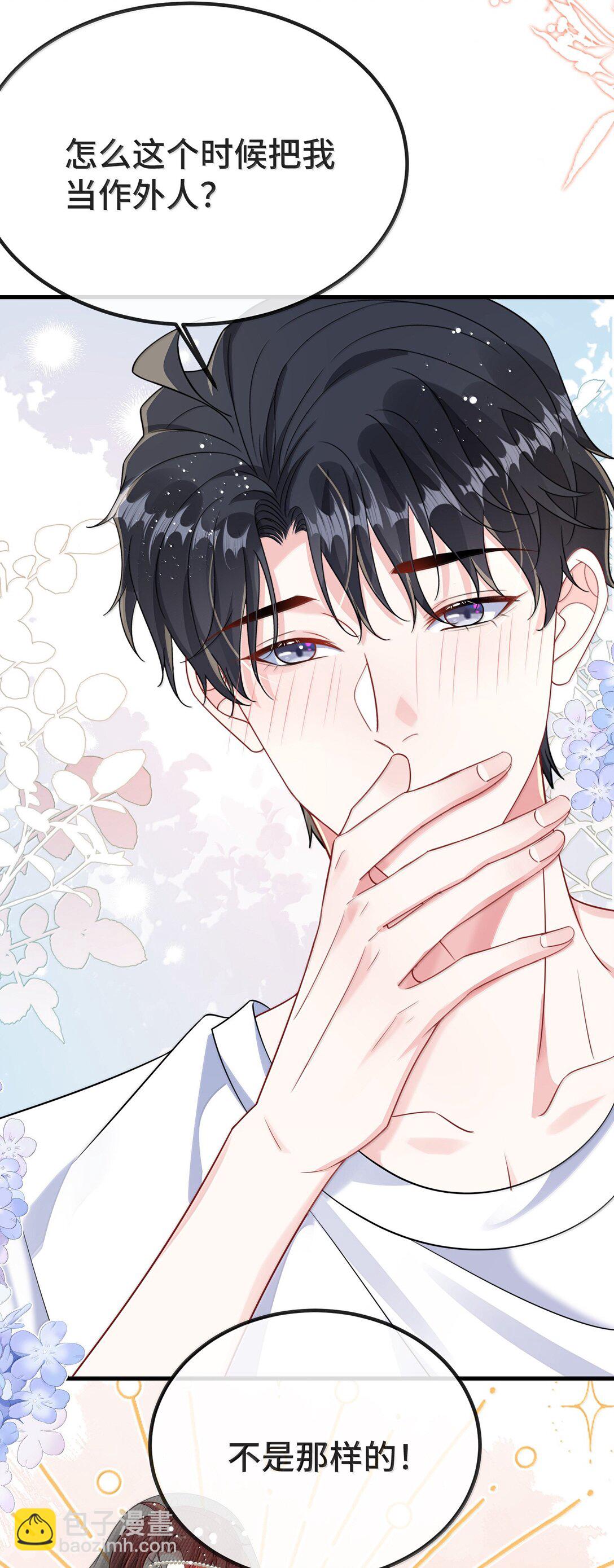 129 但为什么我却兴奋不已？-第133话