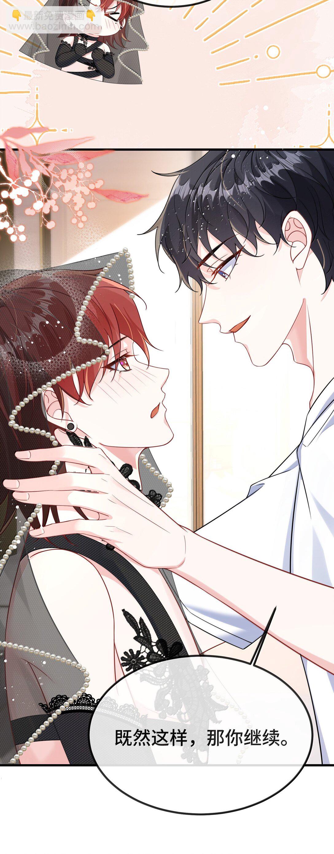 129 但为什么我却兴奋不已？-第133话