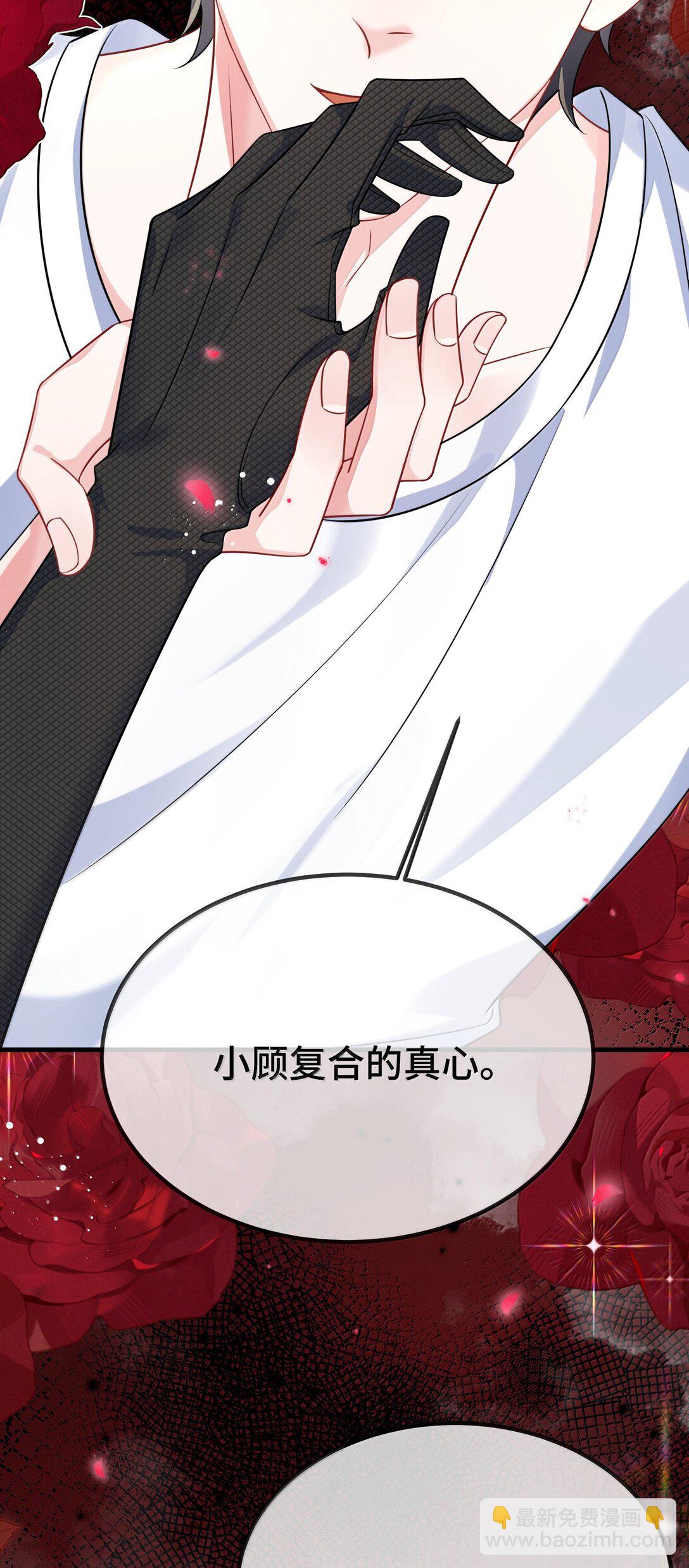 129 但为什么我却兴奋不已？-第133话