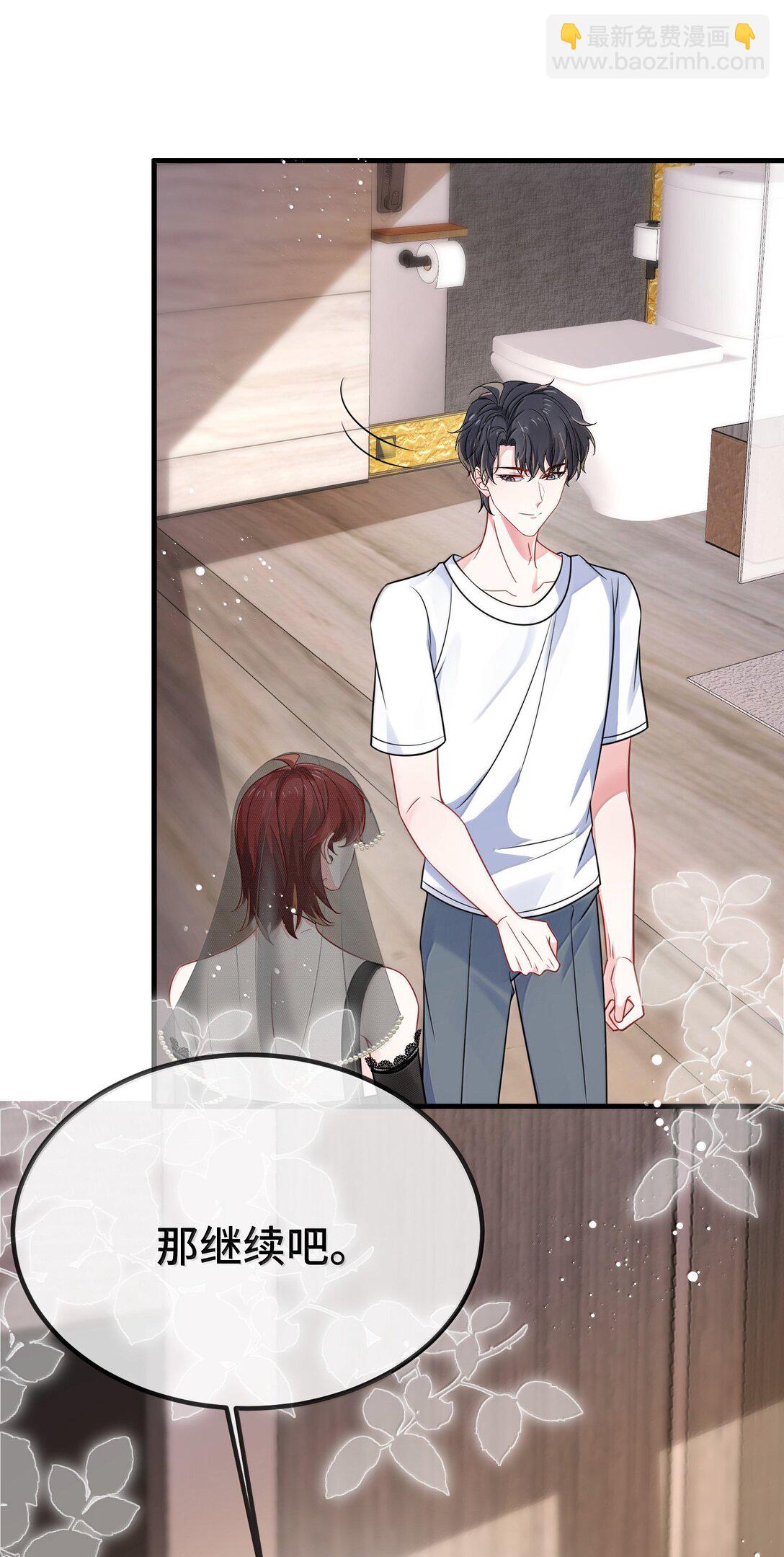 129 但为什么我却兴奋不已？-第133话