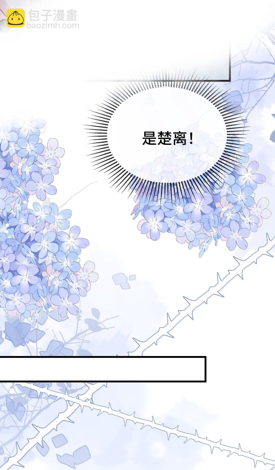 129 但为什么我却兴奋不已？-第133话