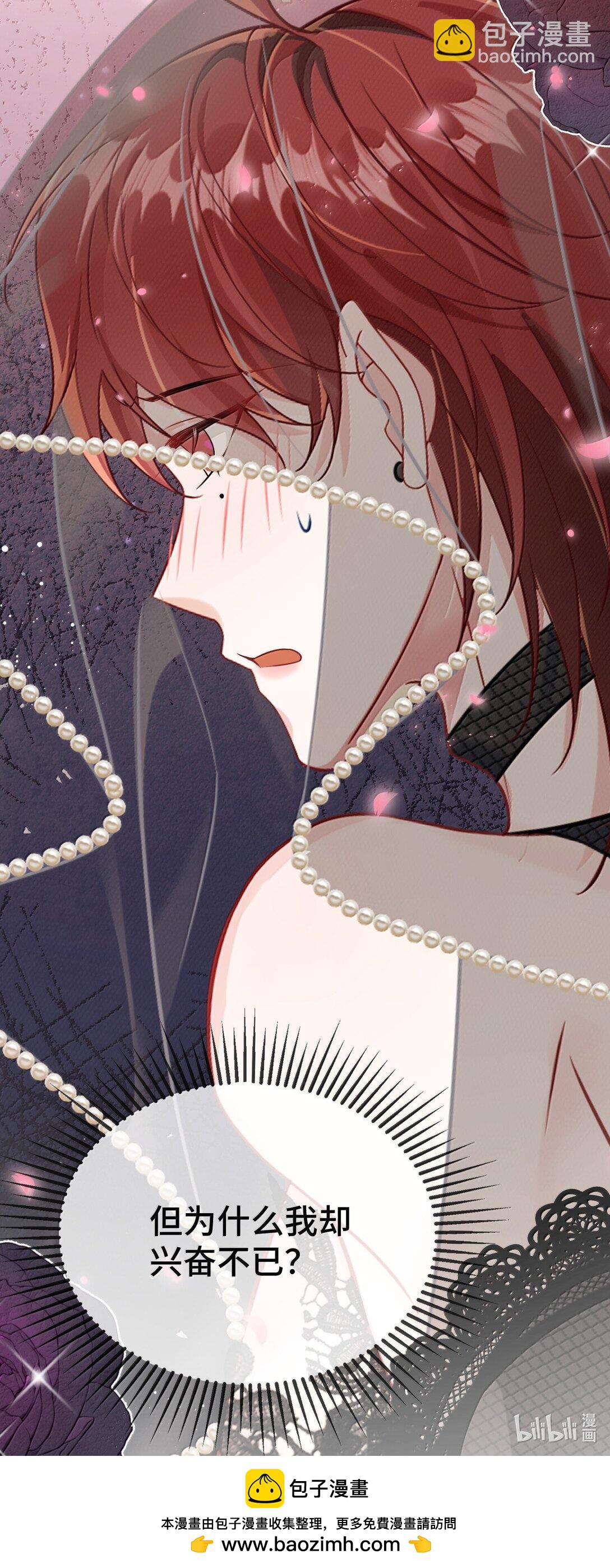 129 但为什么我却兴奋不已？-第133话