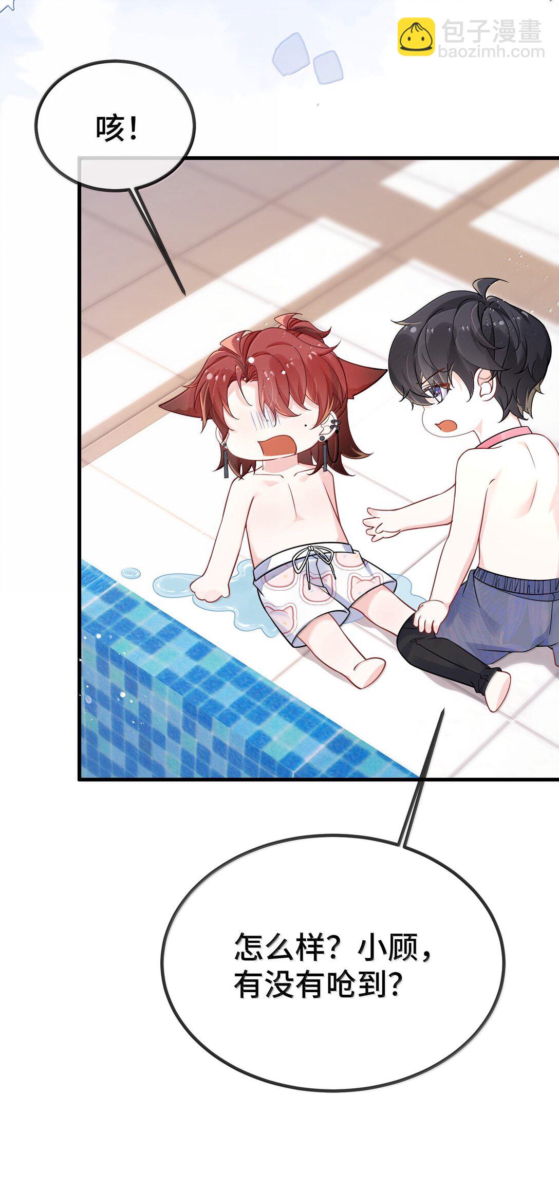 129 但为什么我却兴奋不已？-第133话