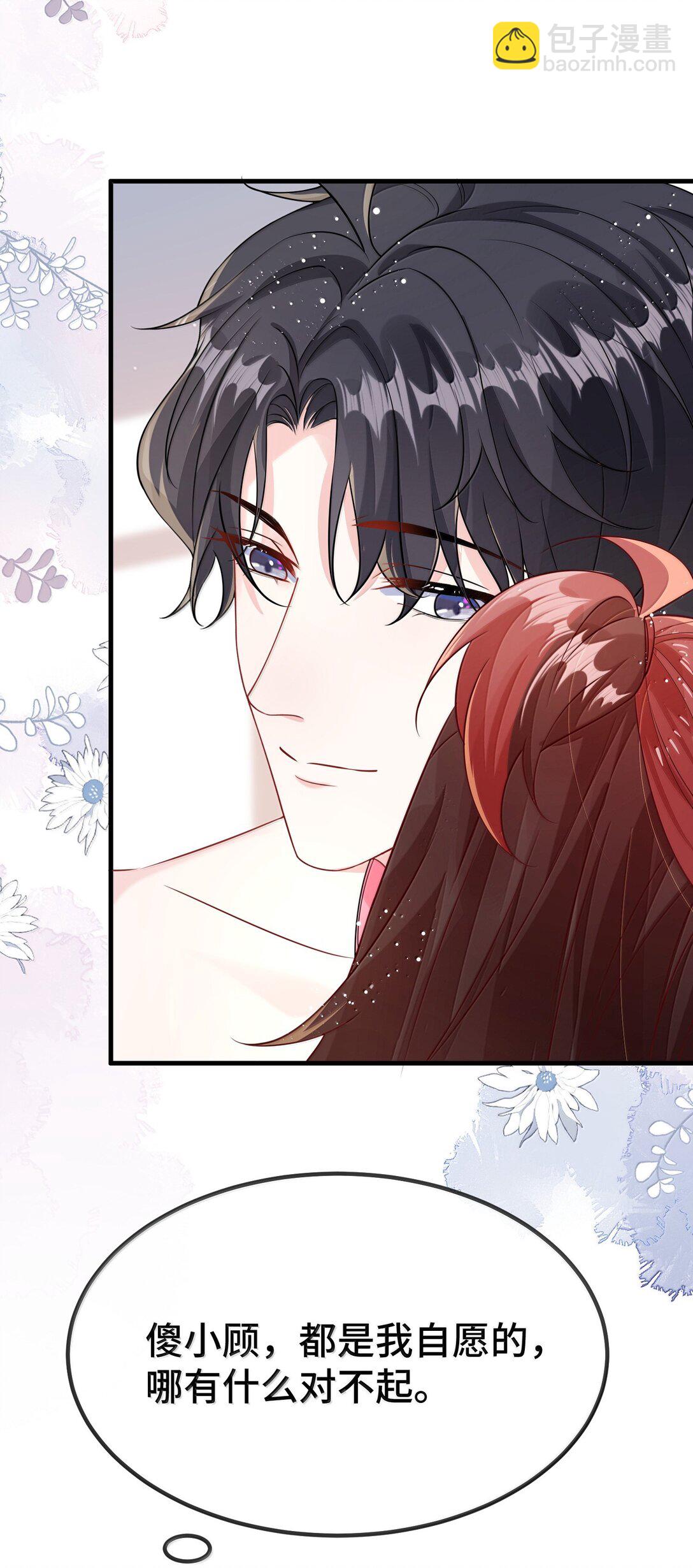 129 但为什么我却兴奋不已？-第133话