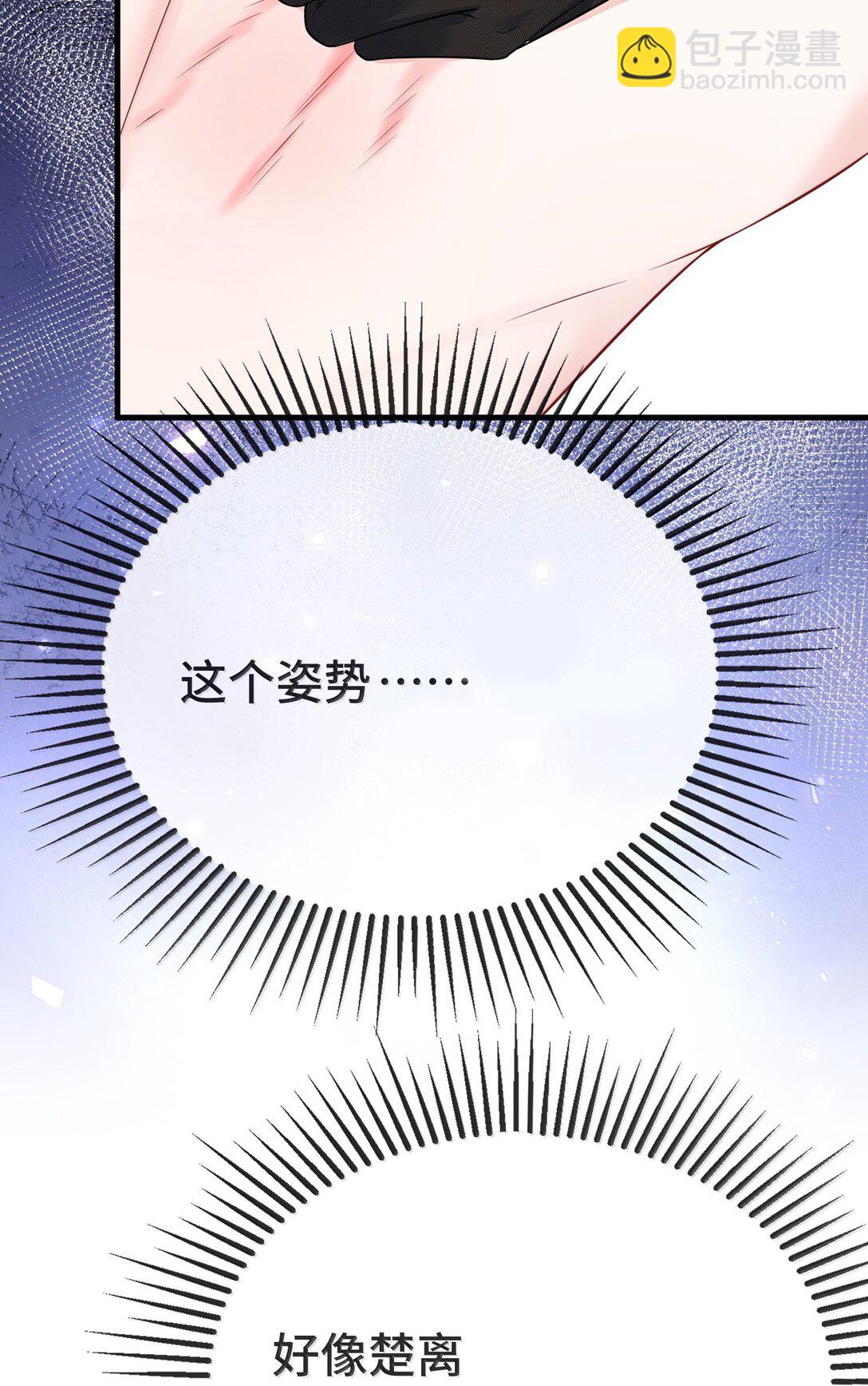 131 还没好吗？-第135话