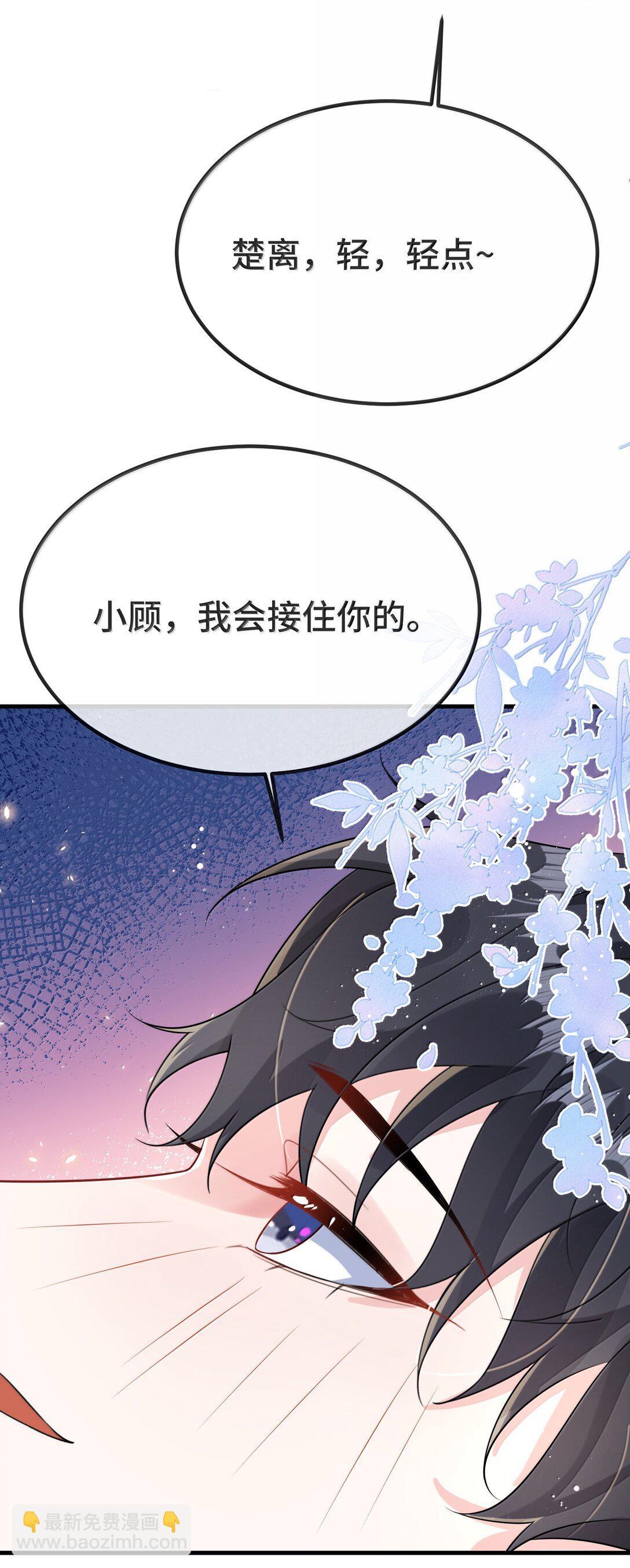 131 还没好吗？-第135话