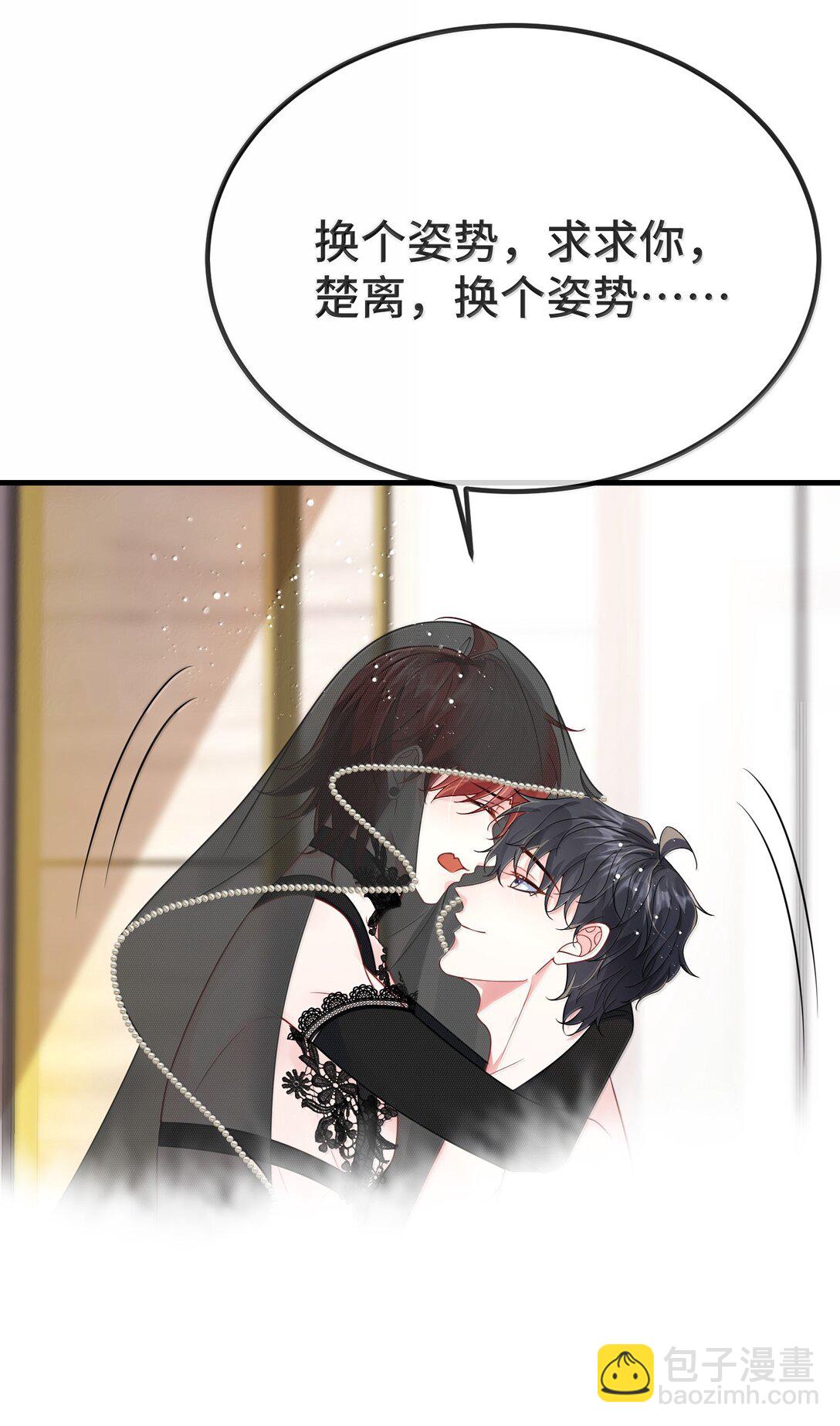 131 还没好吗？-第135话