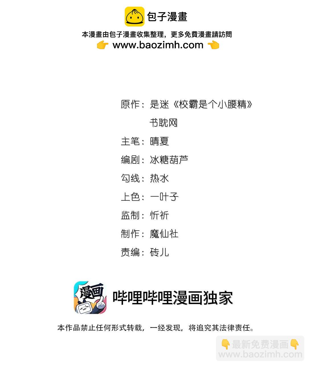 131 还没好吗？-第135话