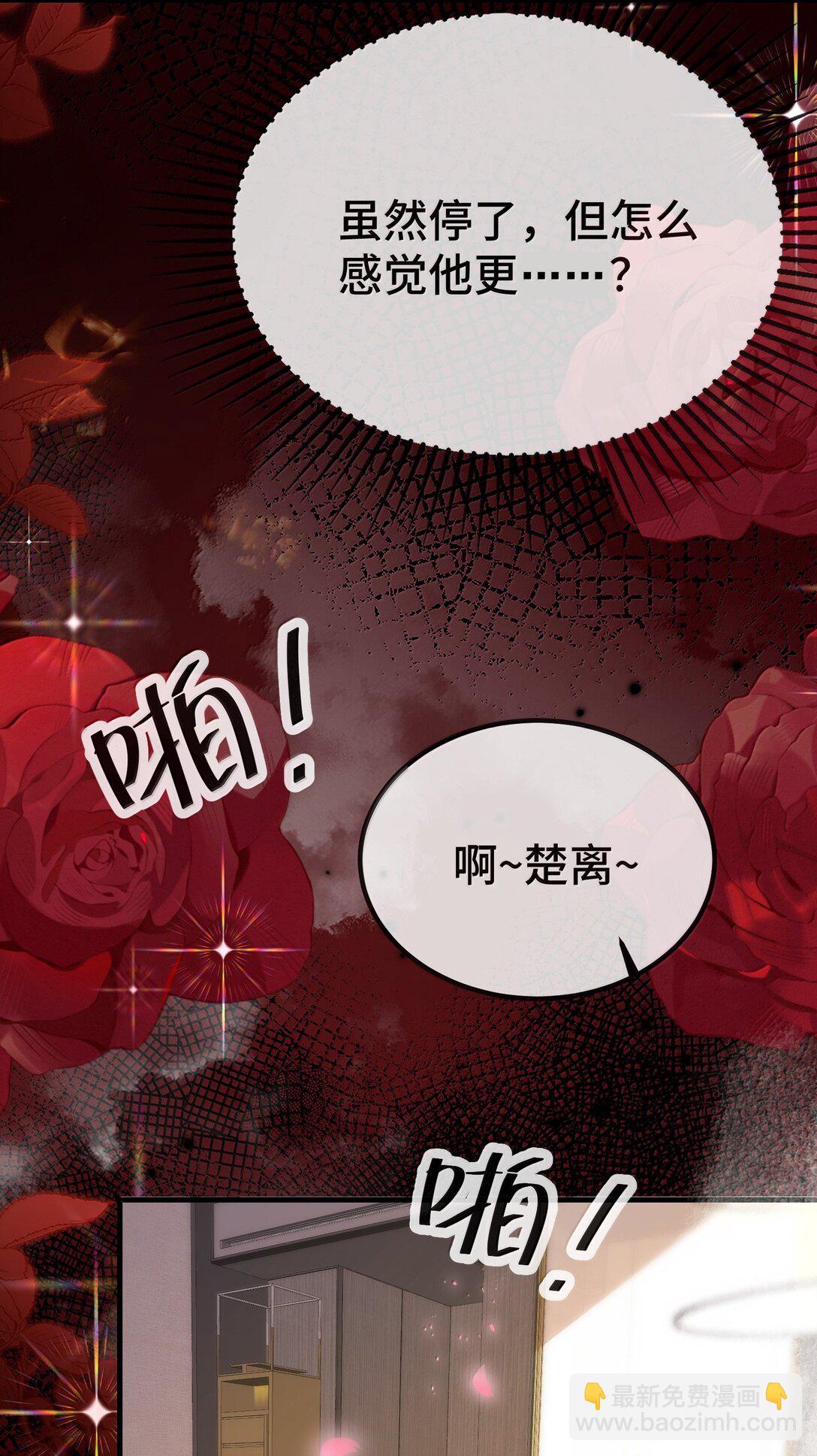 131 还没好吗？-第135话