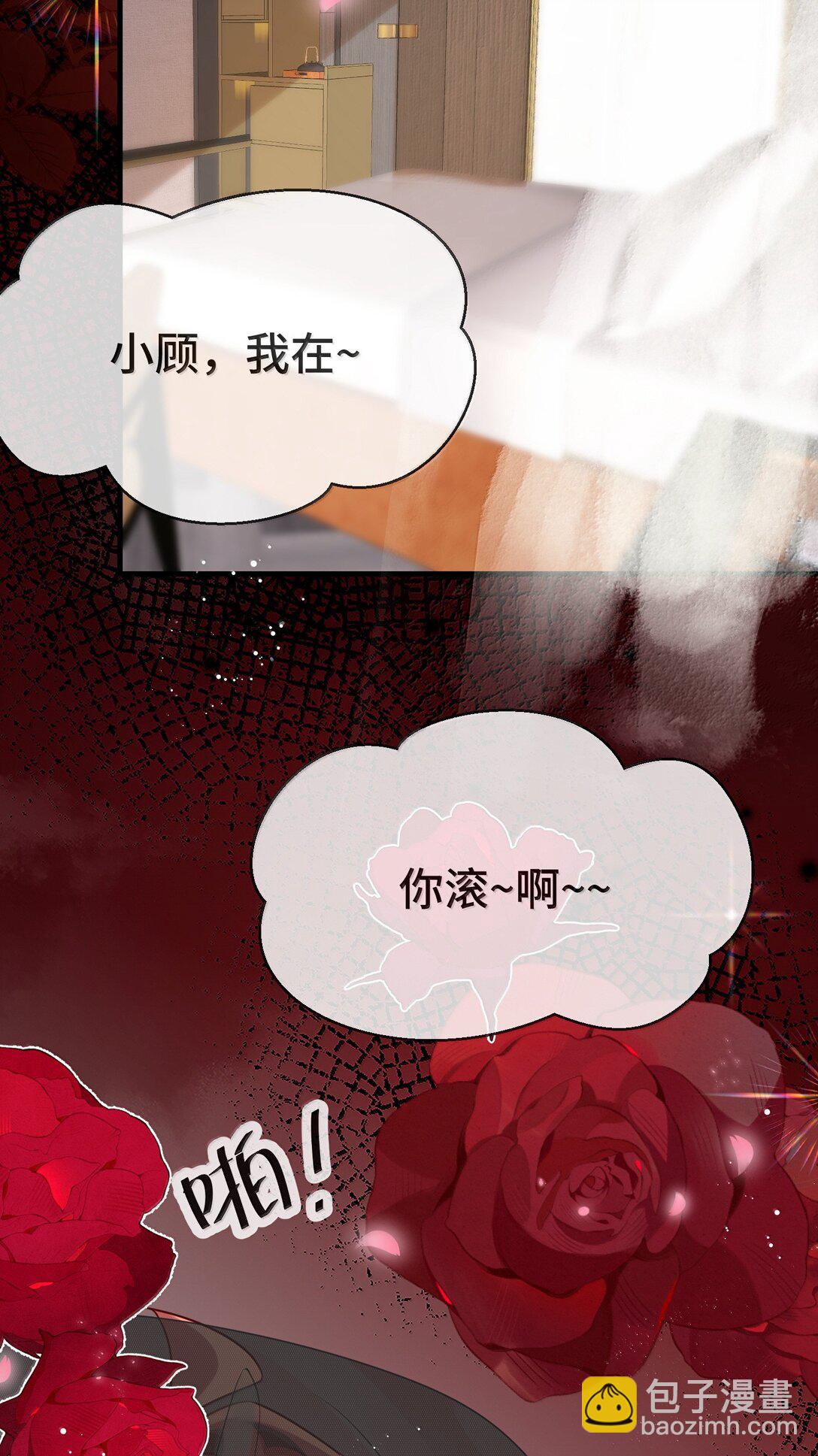 131 还没好吗？-第135话