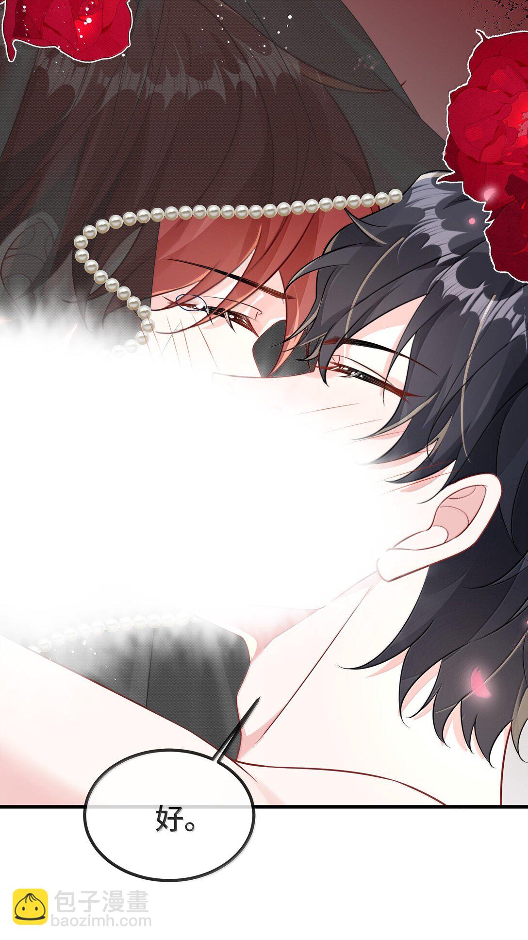 131 还没好吗？-第135话