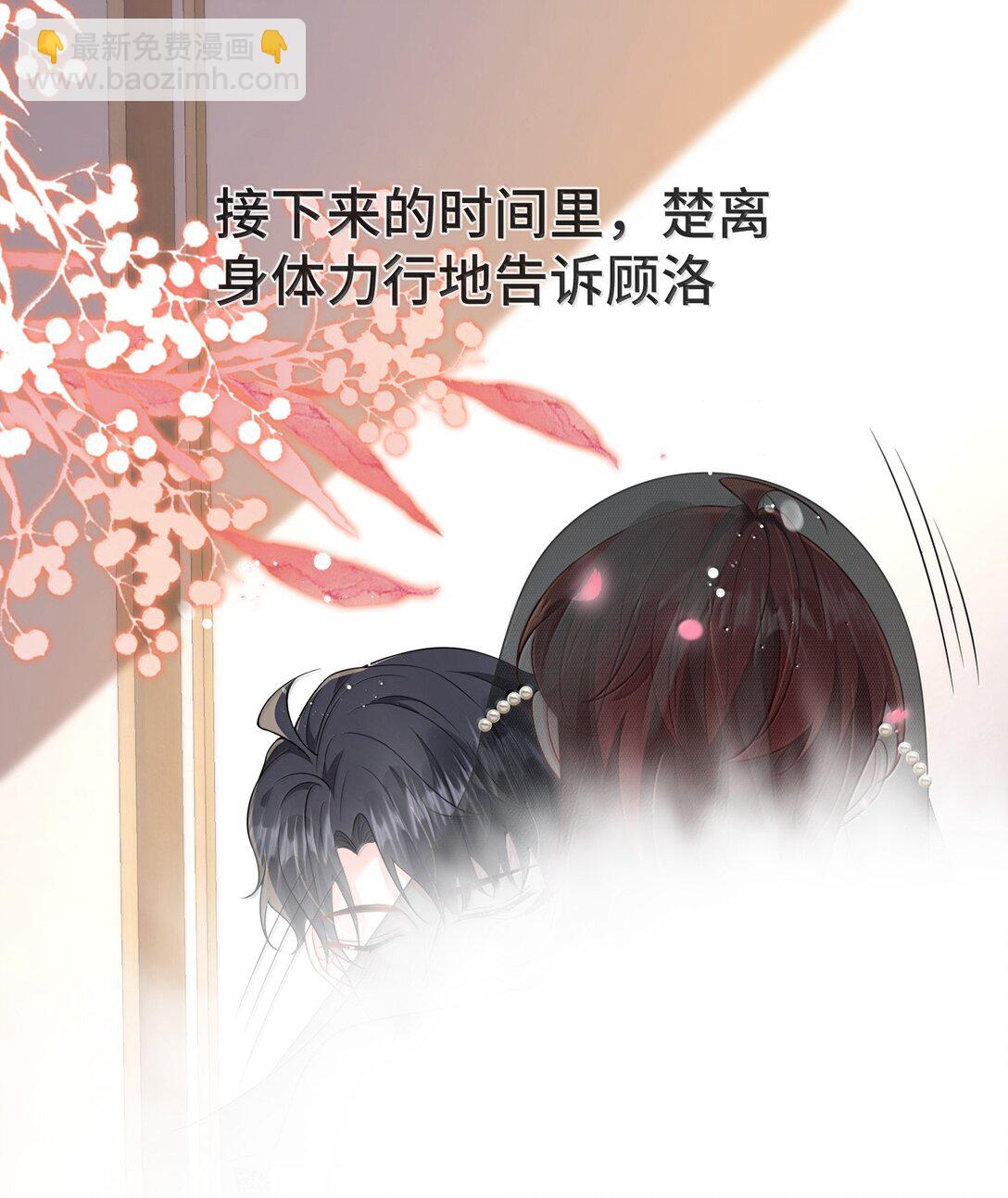 131 还没好吗？-第135话