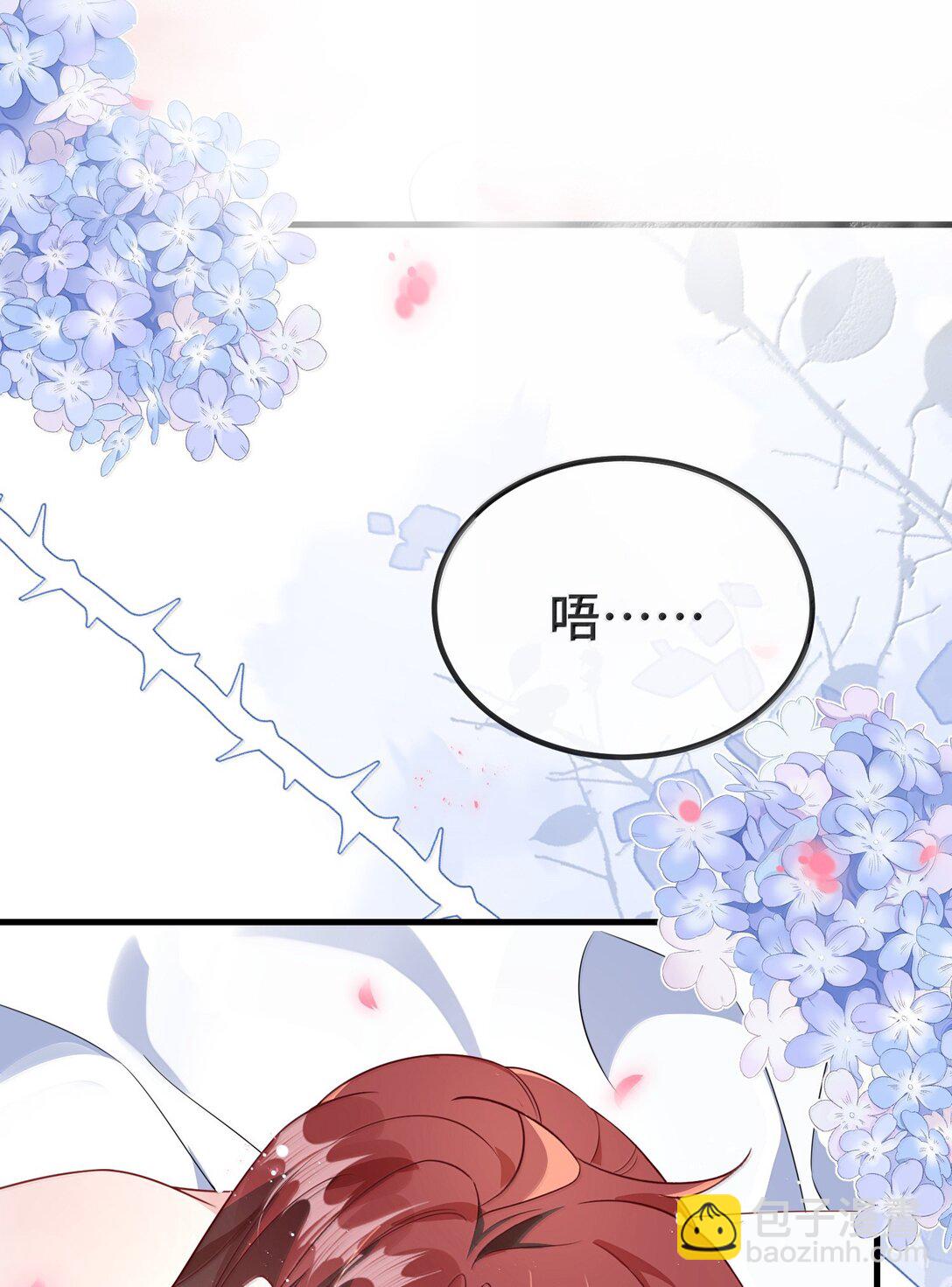 131 还没好吗？-第135话