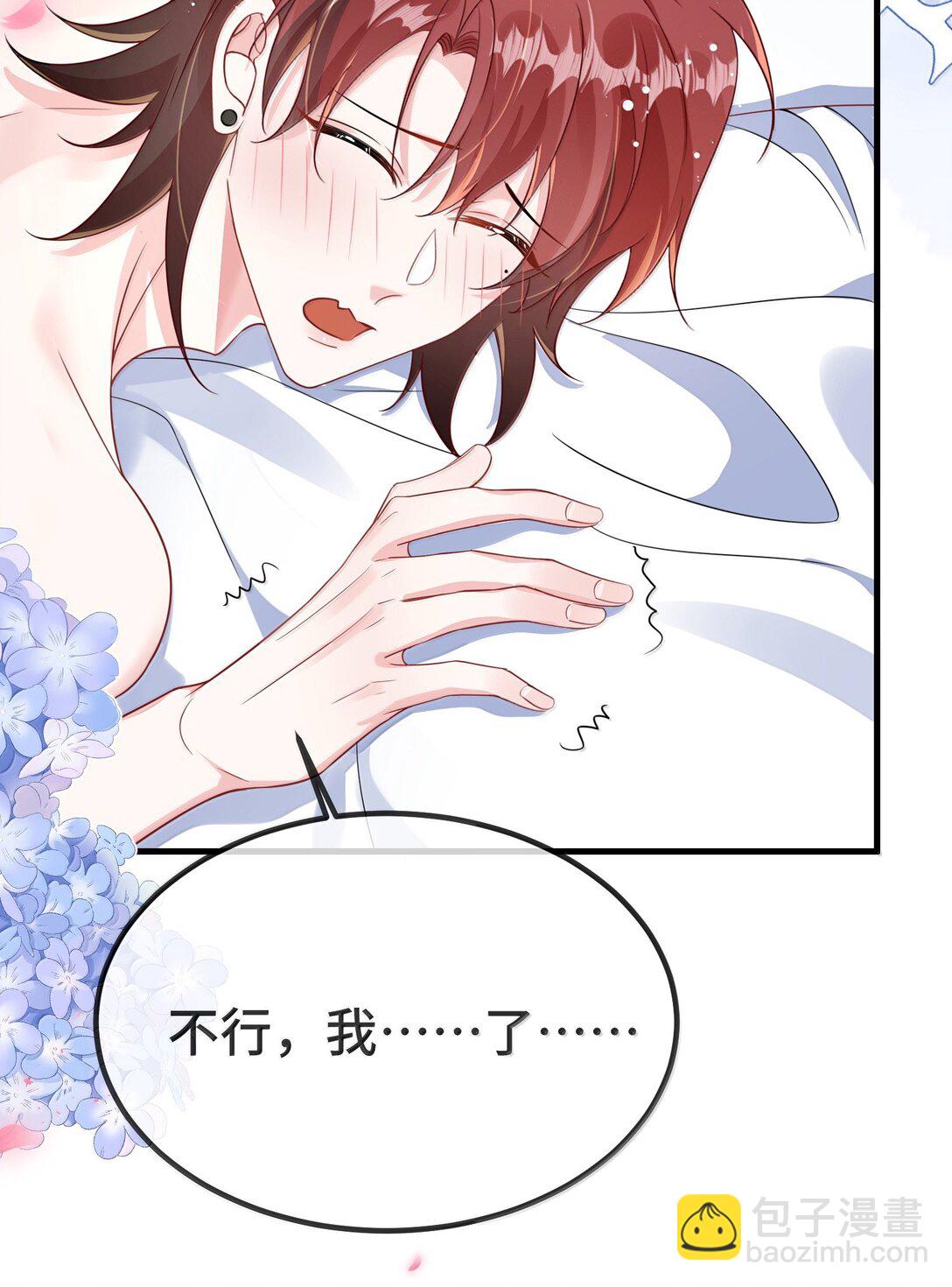 131 还没好吗？-第135话