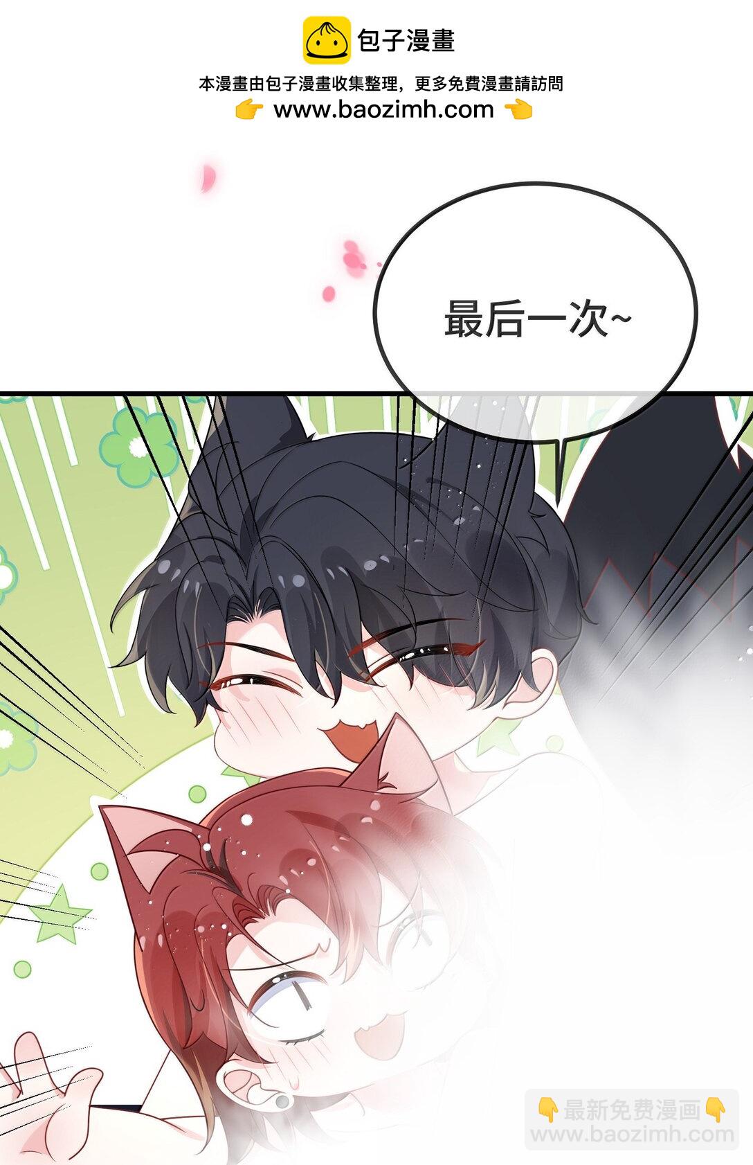 131 还没好吗？-第135话